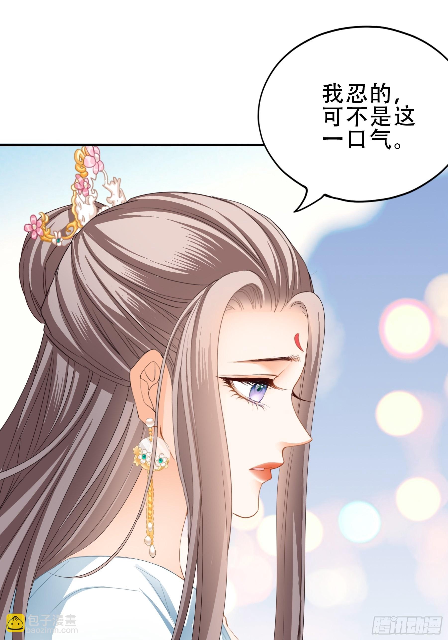 肉肉长到哪里了-第158话