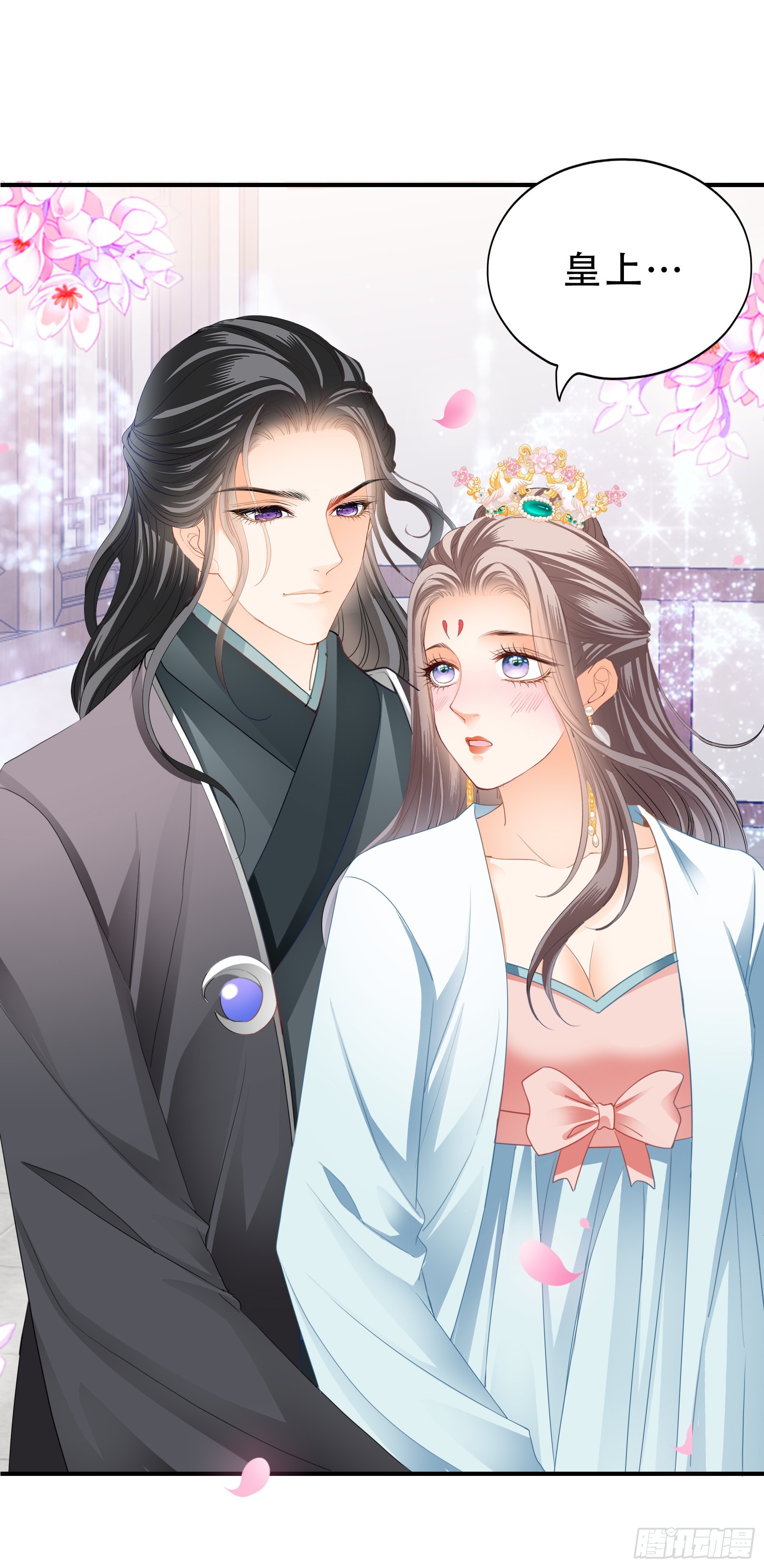 肉肉长到哪里了-第158话