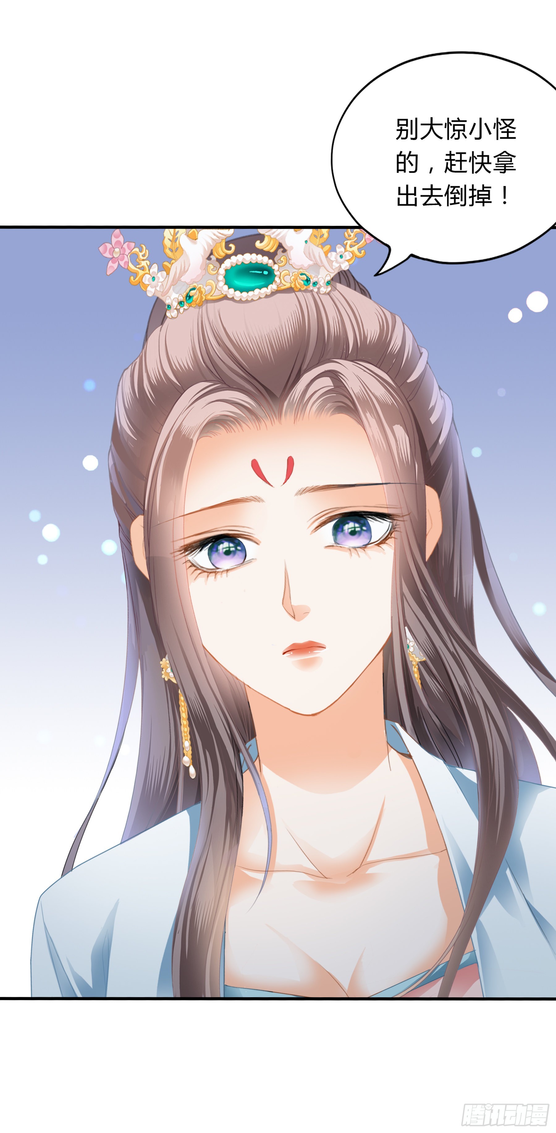 肉肉长到哪里了-第158话