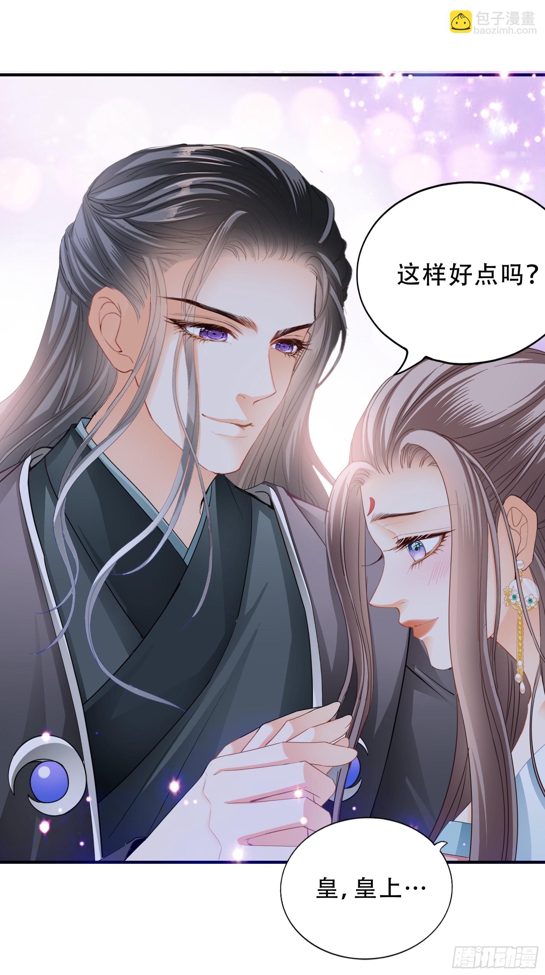 肉肉长到哪里了-第158话