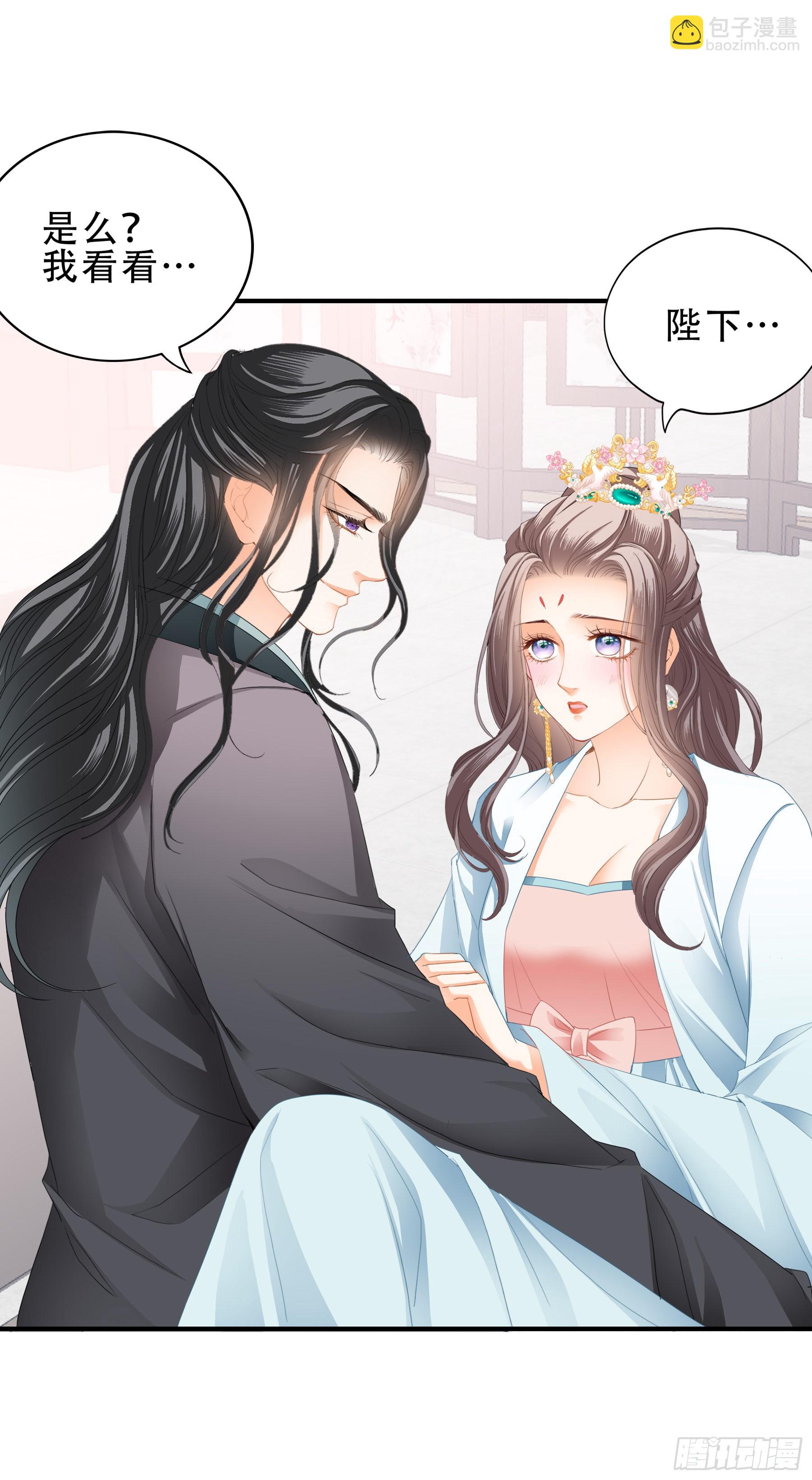 肉肉长到哪里了-第158话