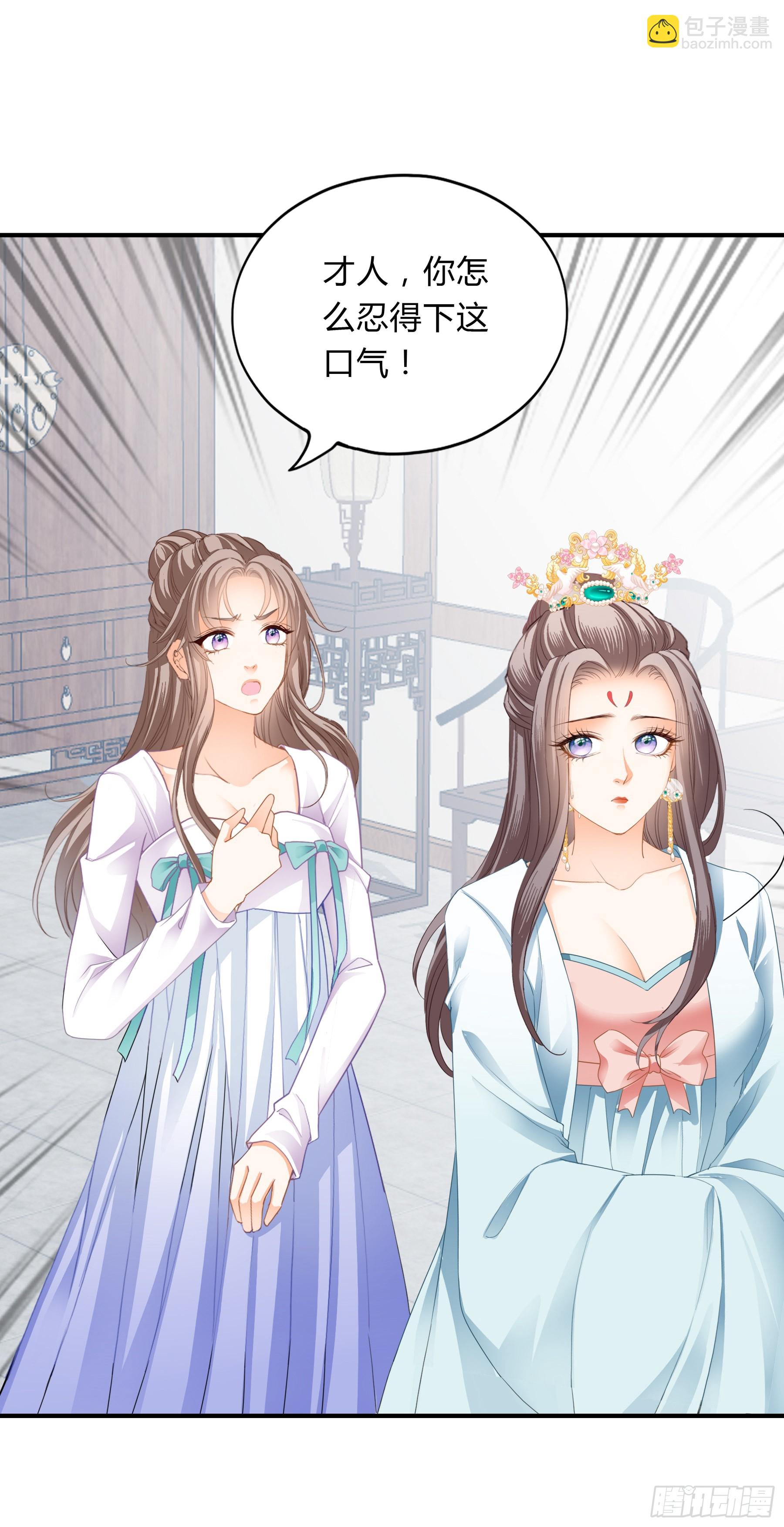 肉肉长到哪里了-第158话