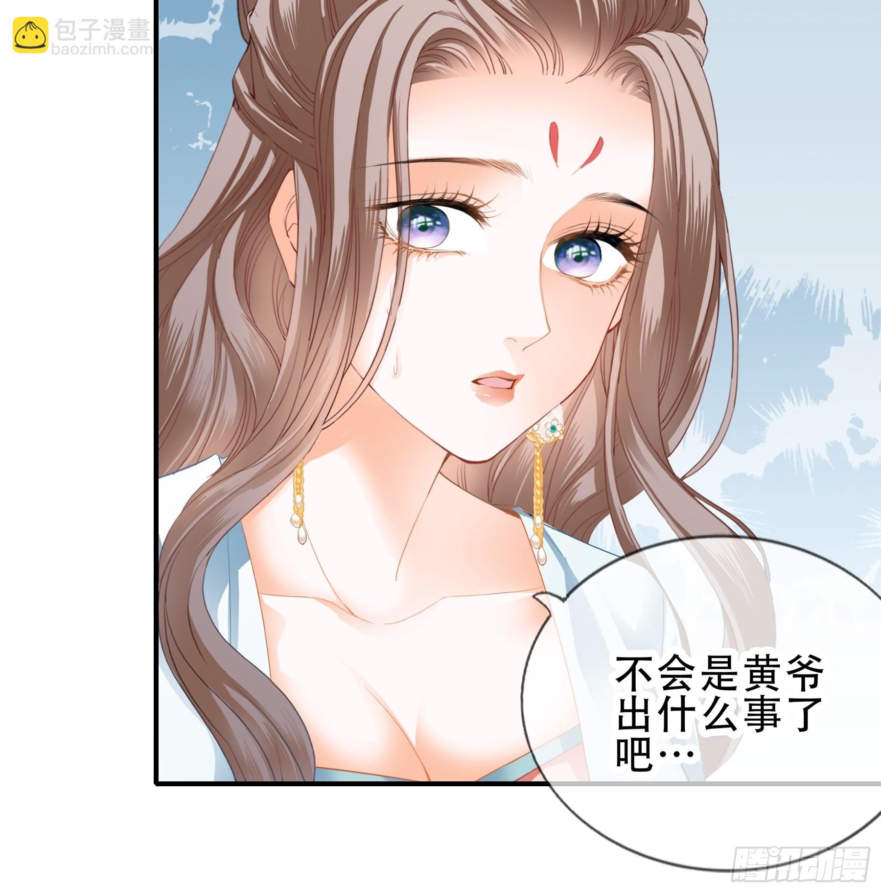 意外的醋意-第160话