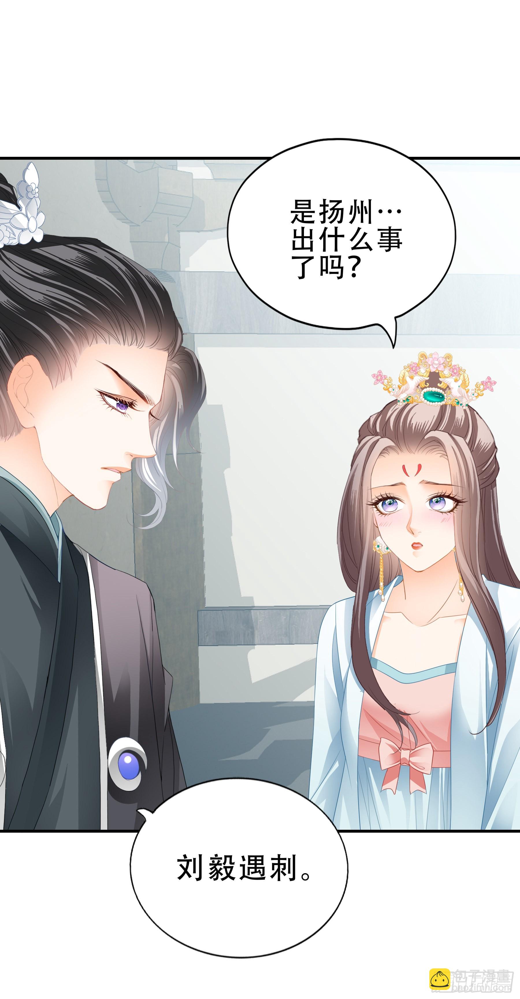 意外的醋意-第160话