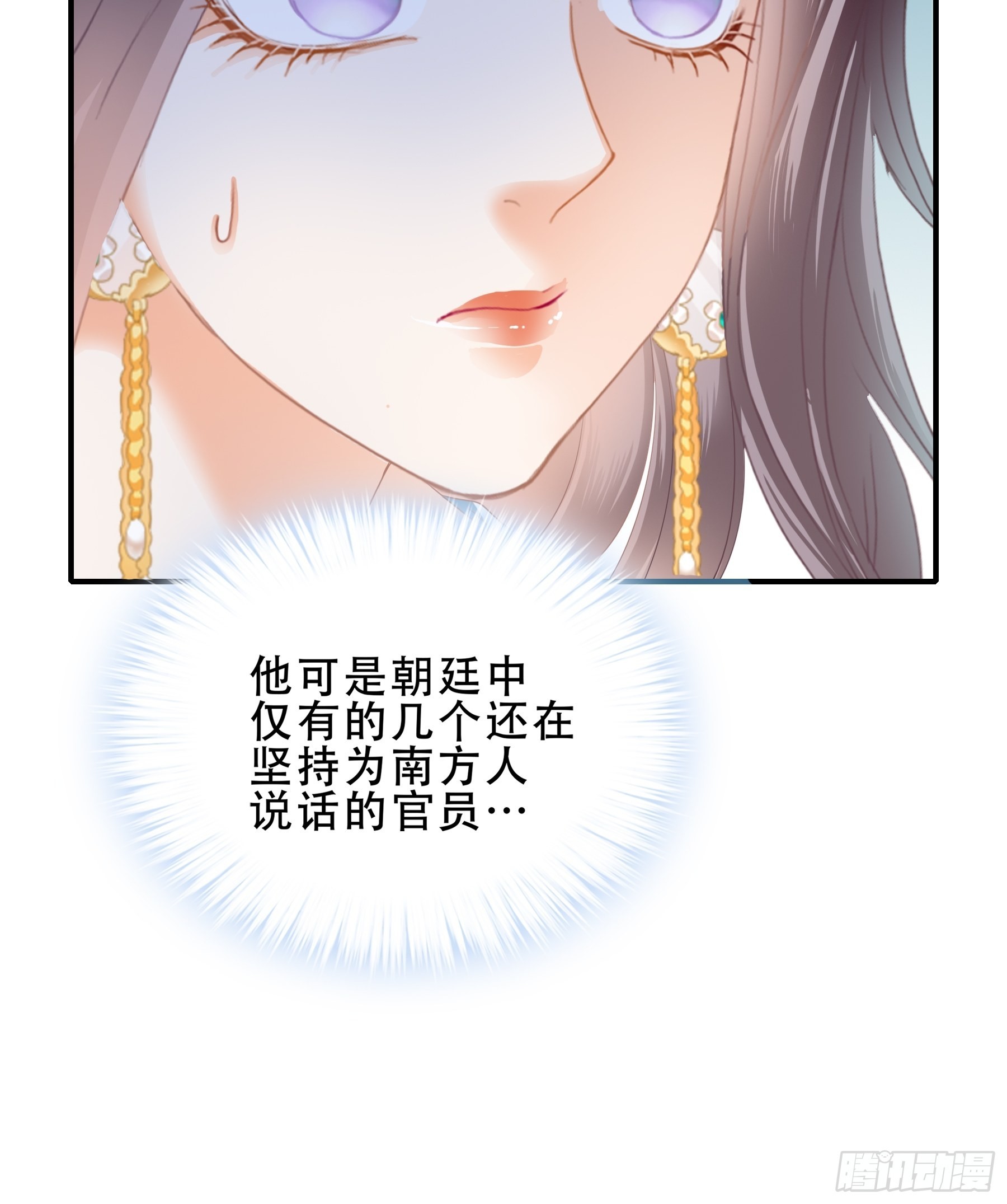 意外的醋意-第160话