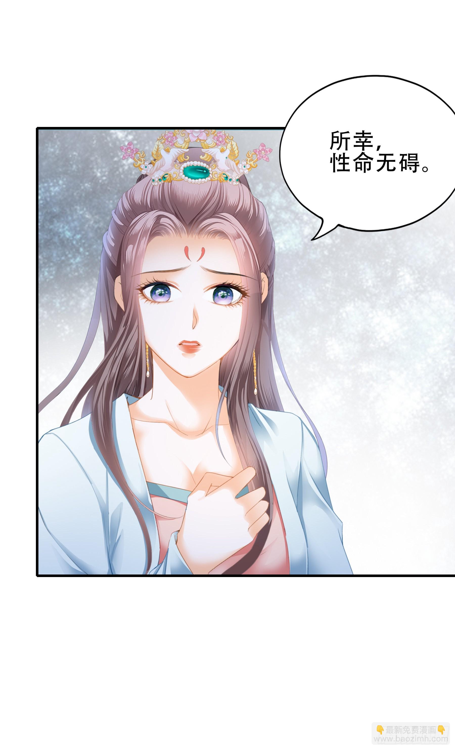 意外的醋意-第160话