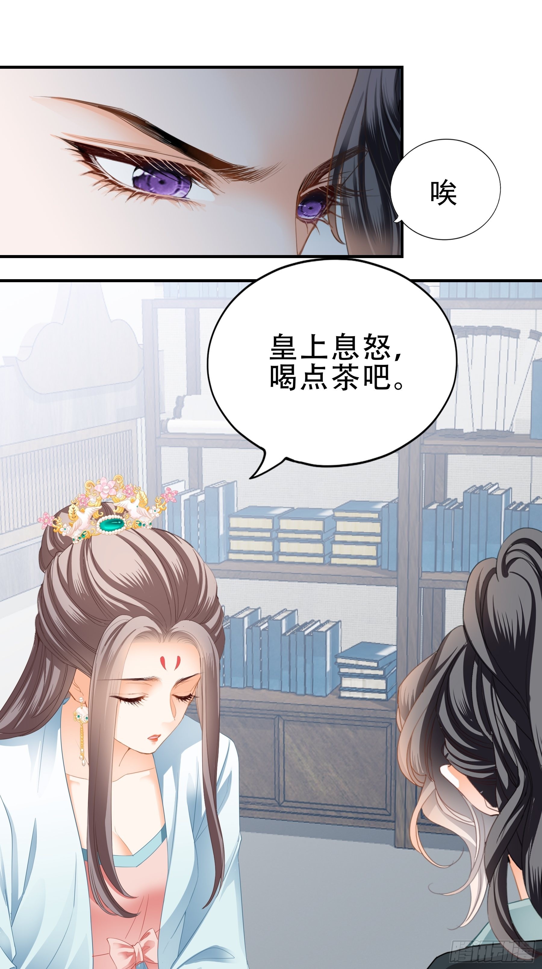 意外的醋意-第160话