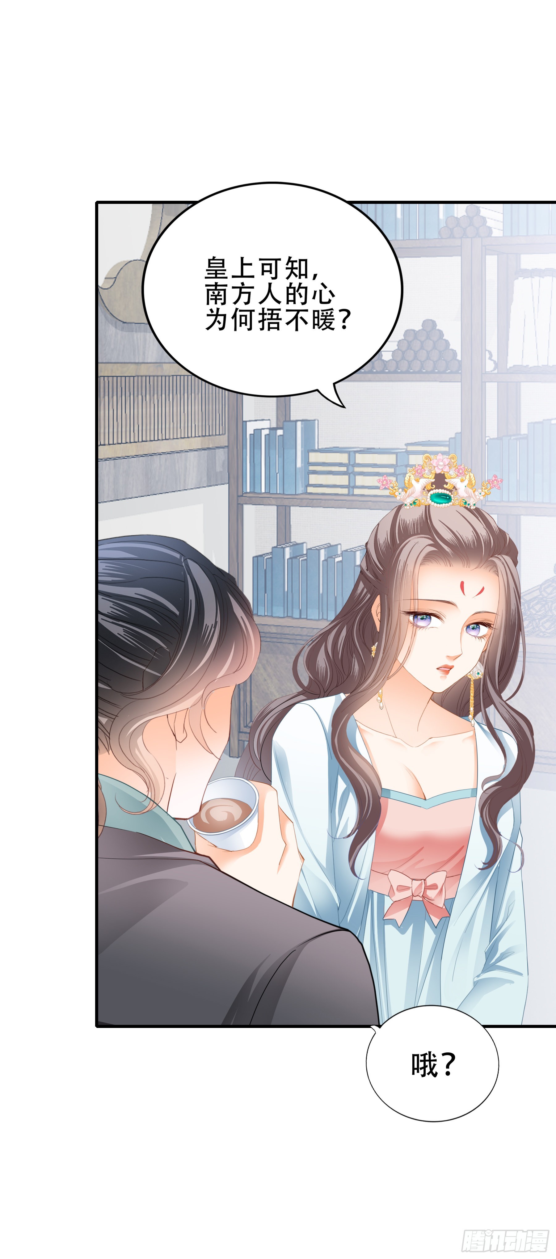 意外的醋意-第160话