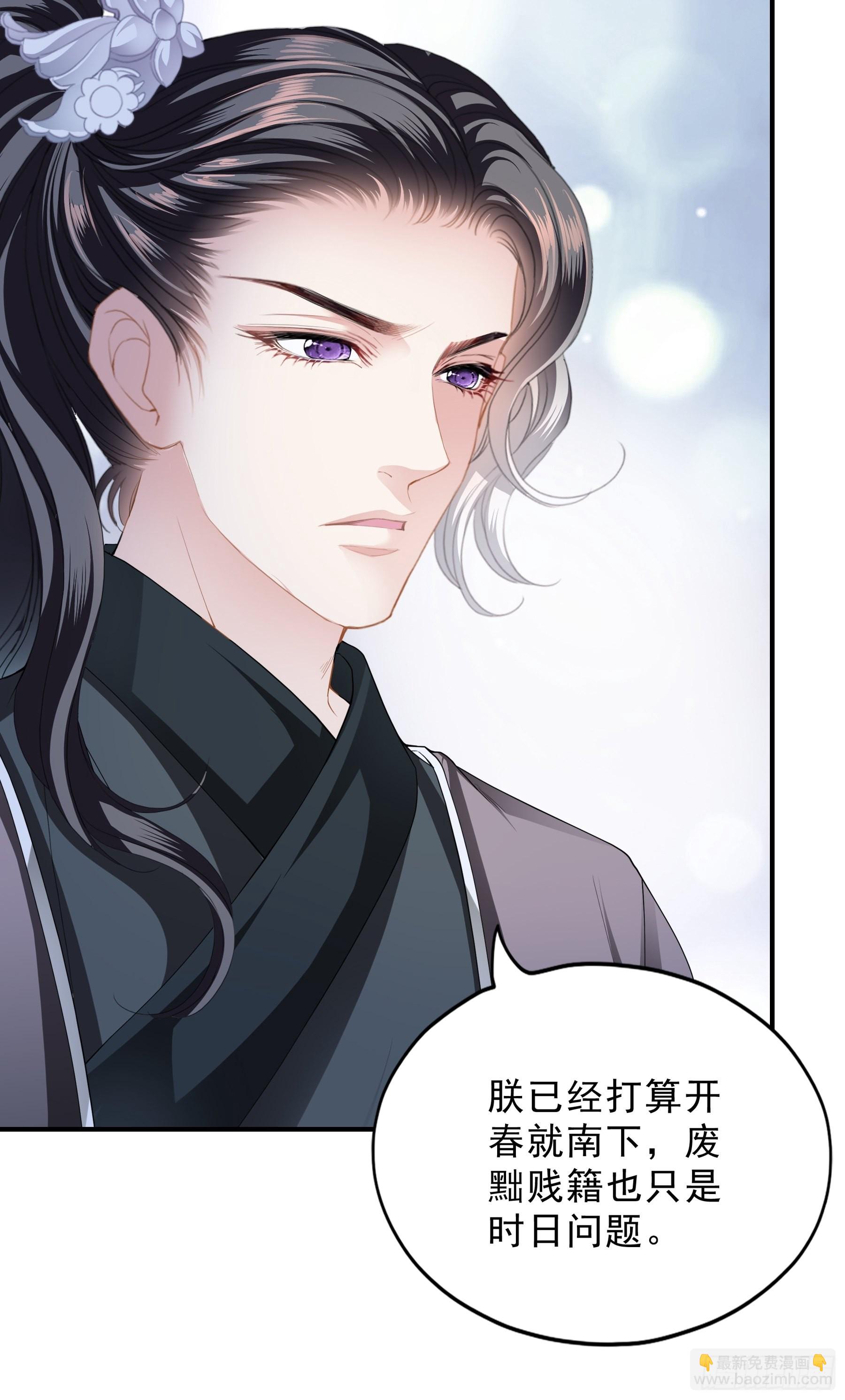 意外的醋意-第160话