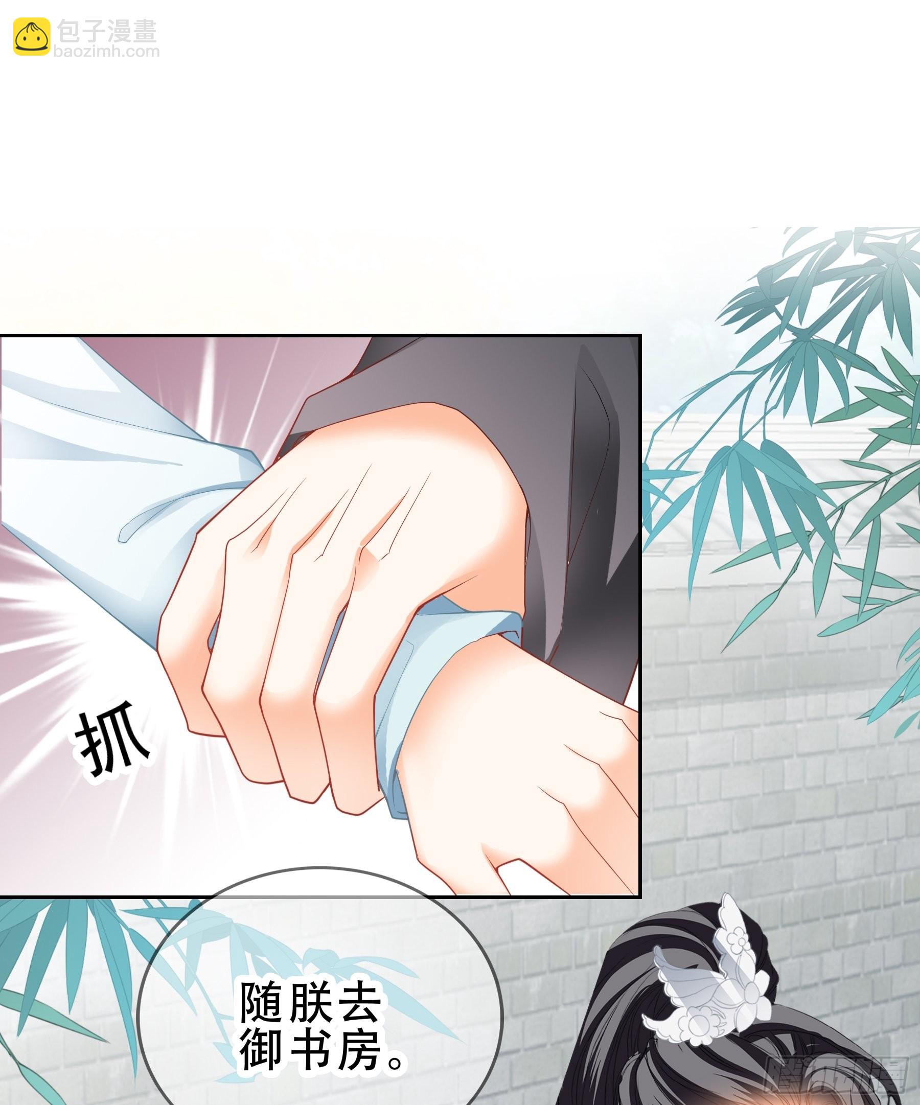 意外的醋意-第160话