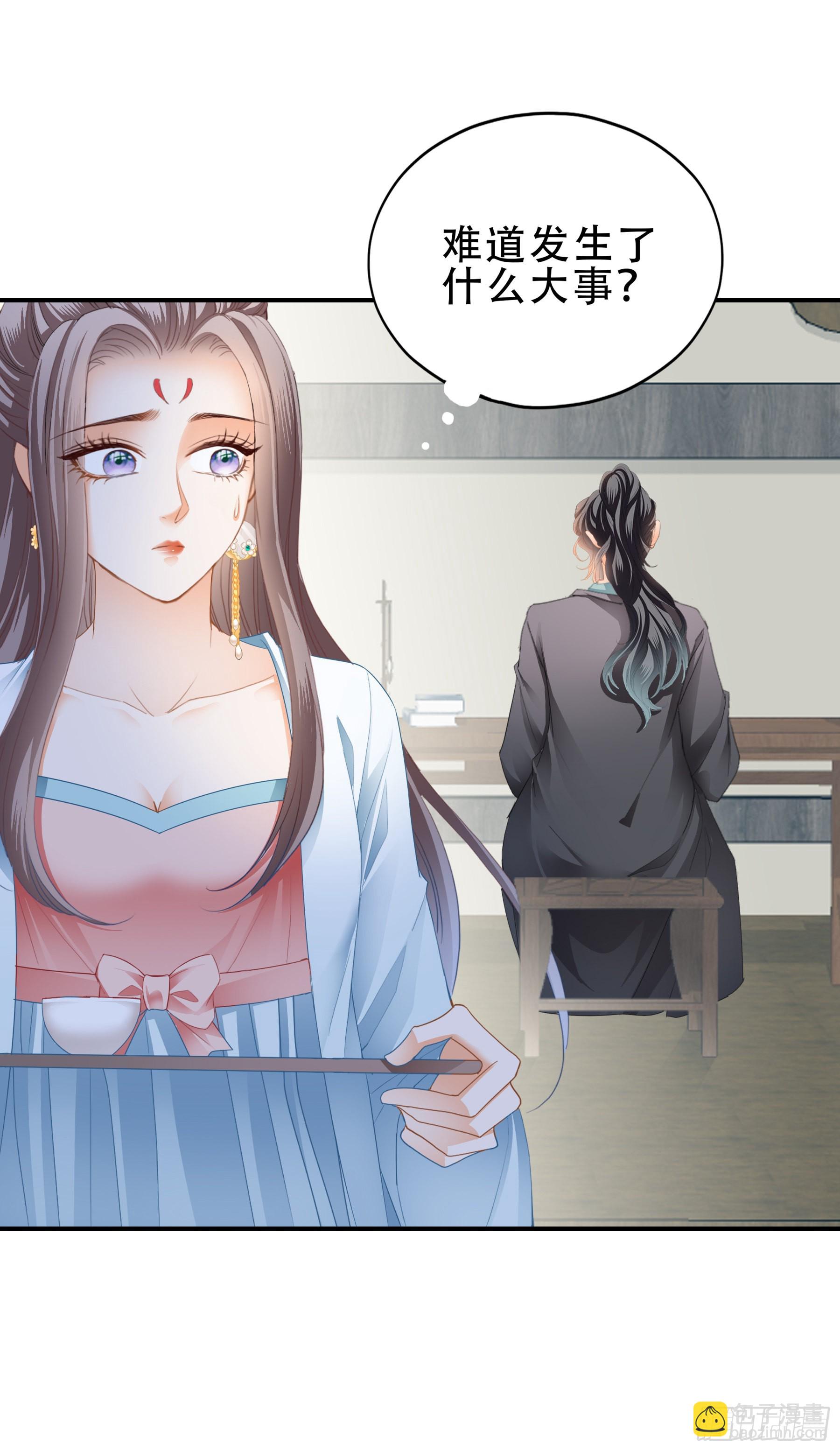 意外的醋意-第160话