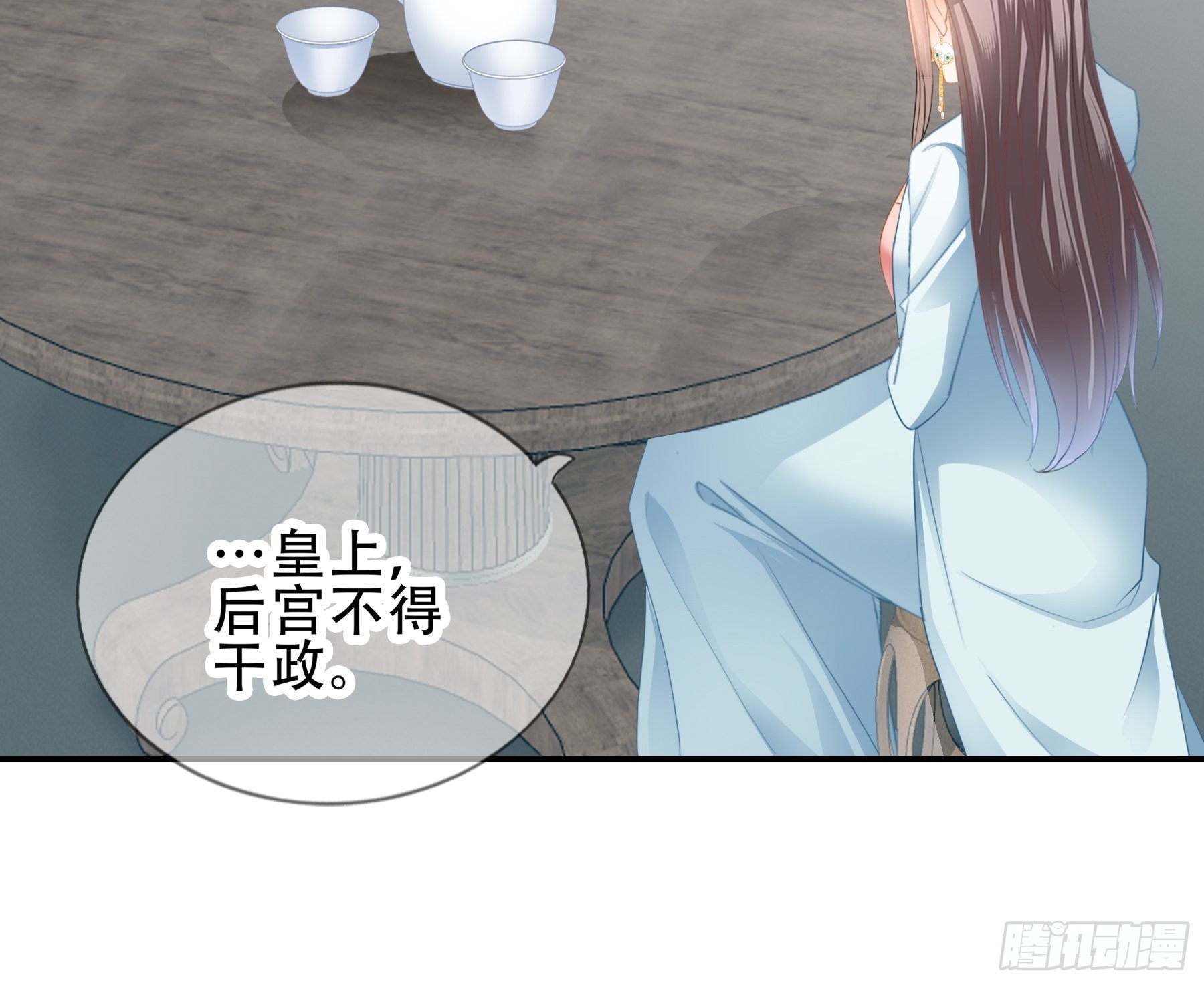 意外的醋意-第160话