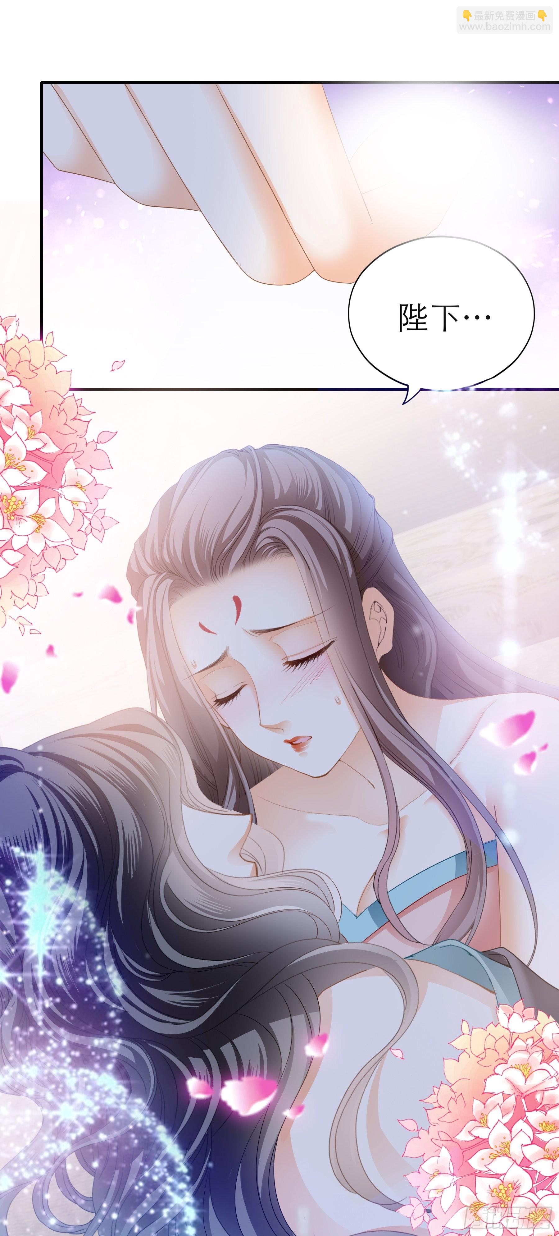 长夜漫漫-第162话