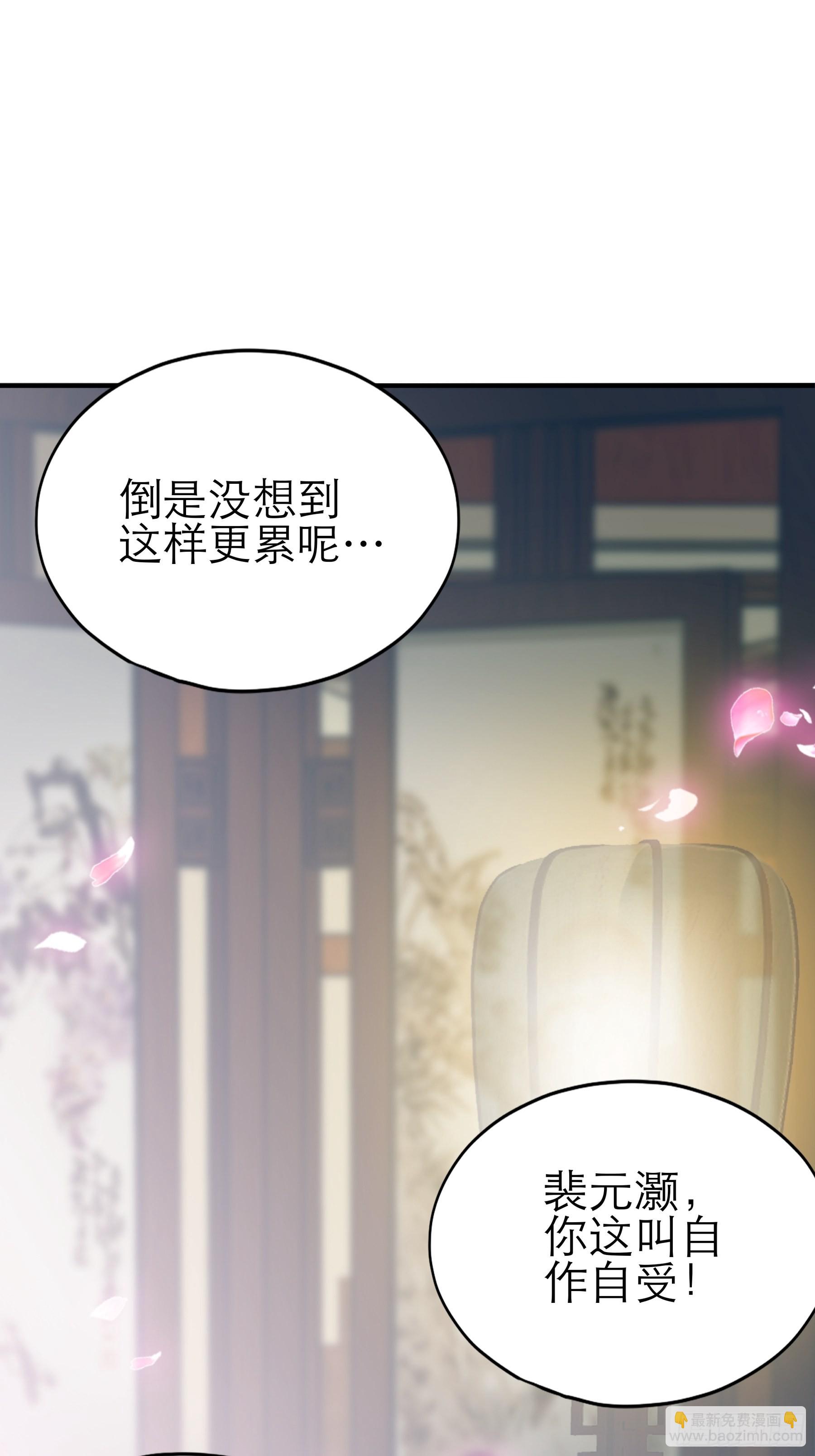 长夜漫漫-第162话