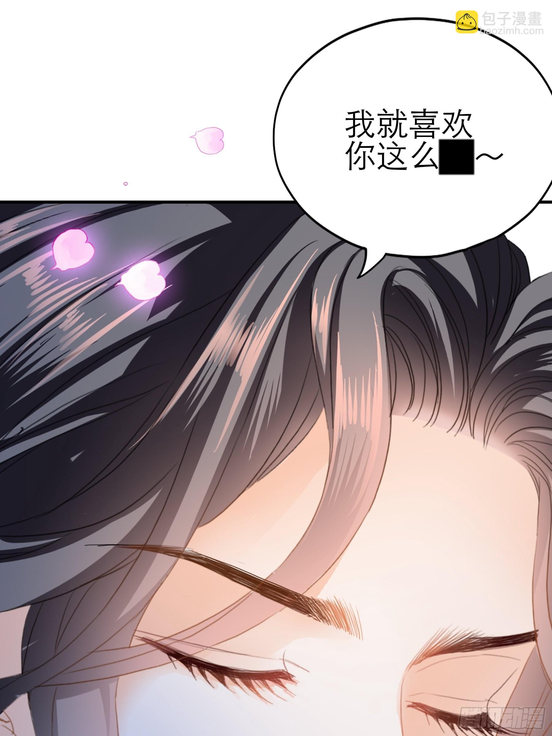 长夜漫漫-第162话