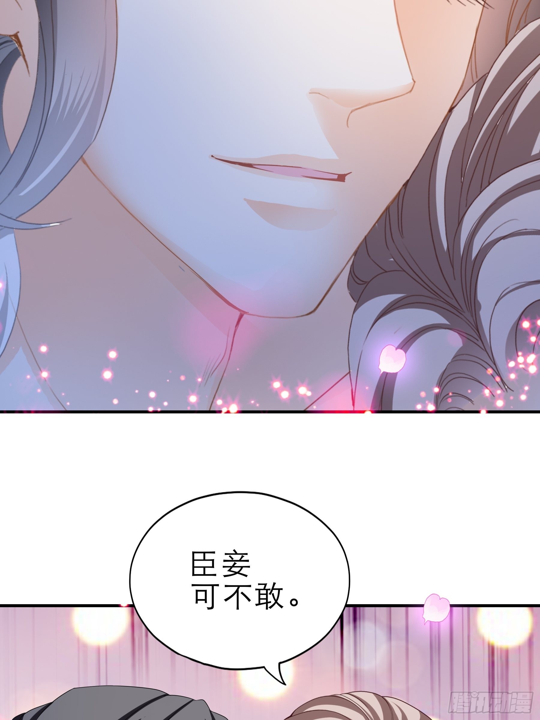 长夜漫漫-第162话