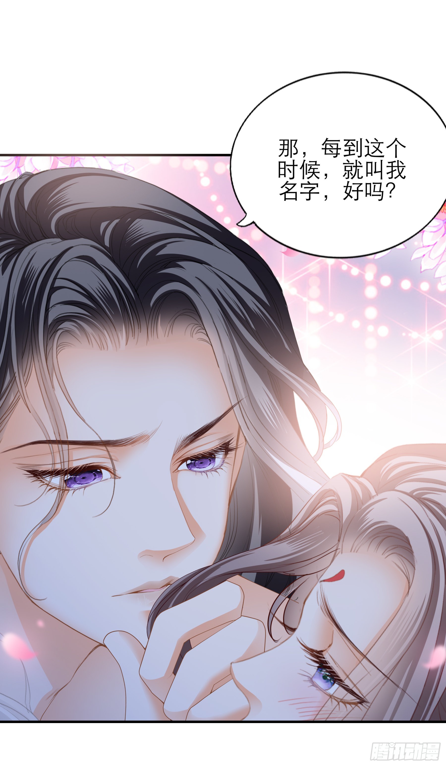 长夜漫漫-第162话