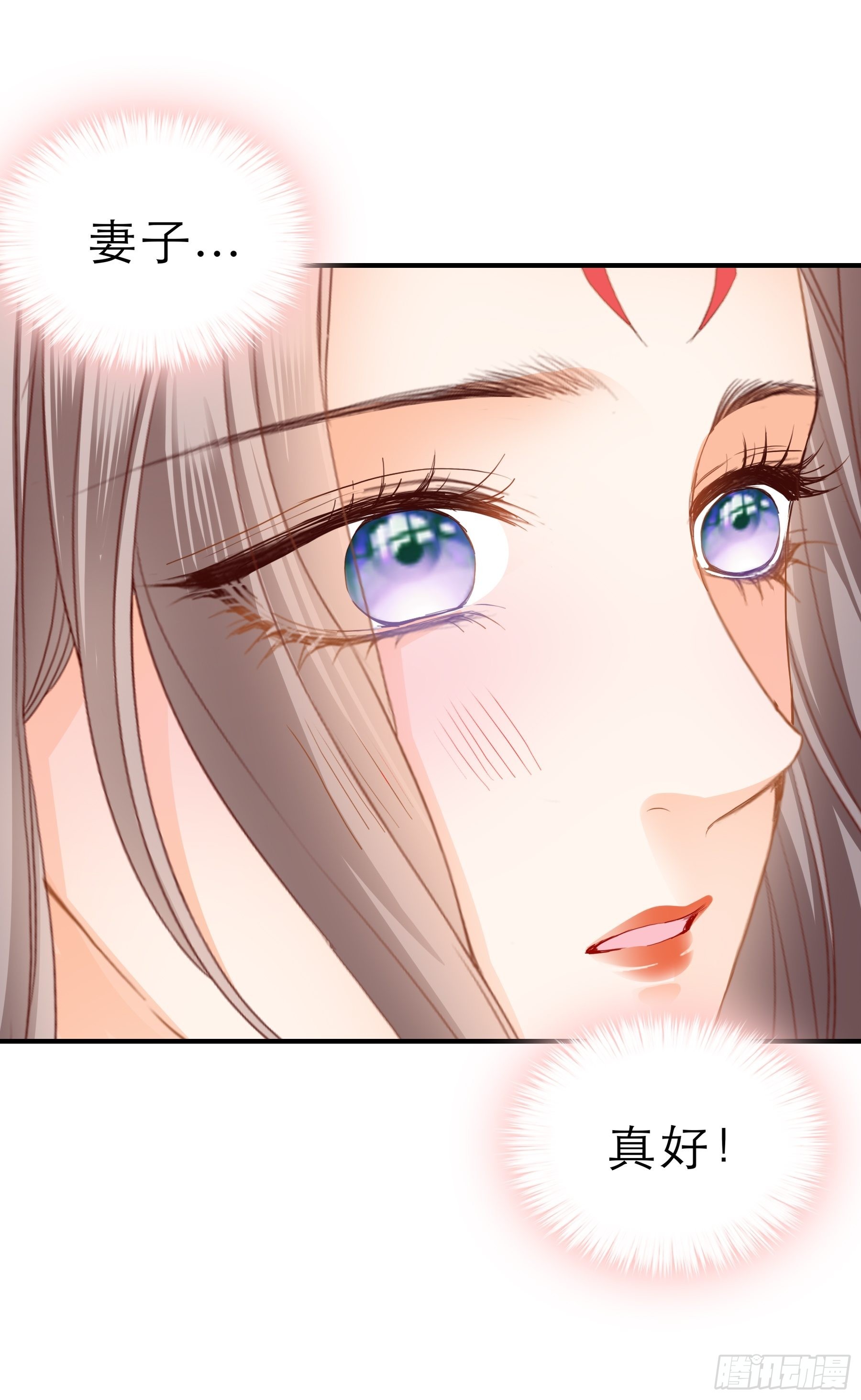 长夜漫漫-第162话