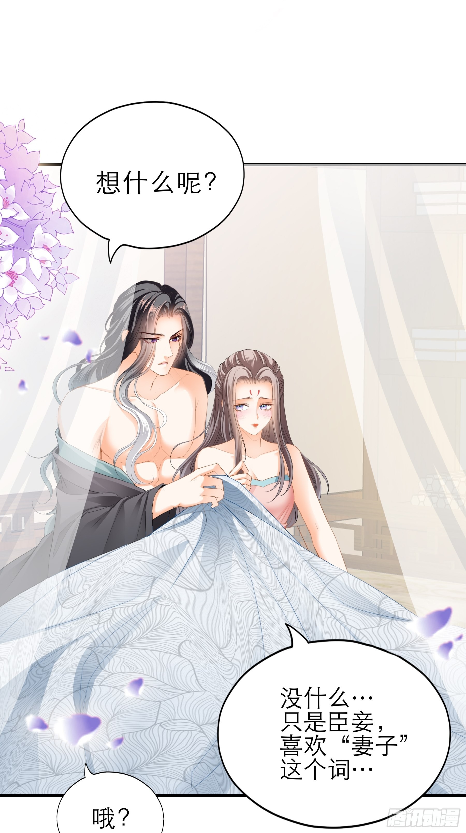 长夜漫漫-第162话