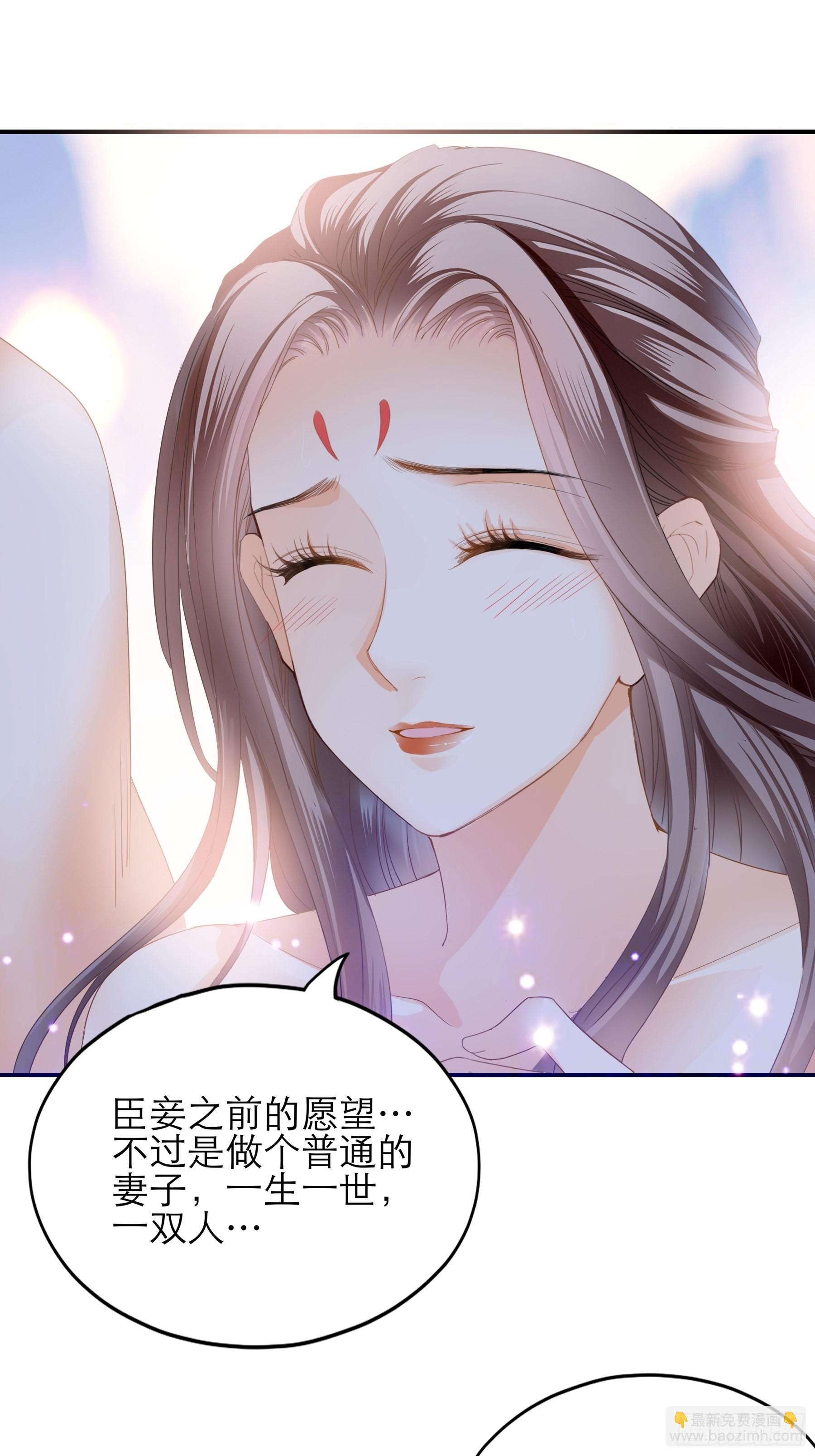 长夜漫漫-第162话