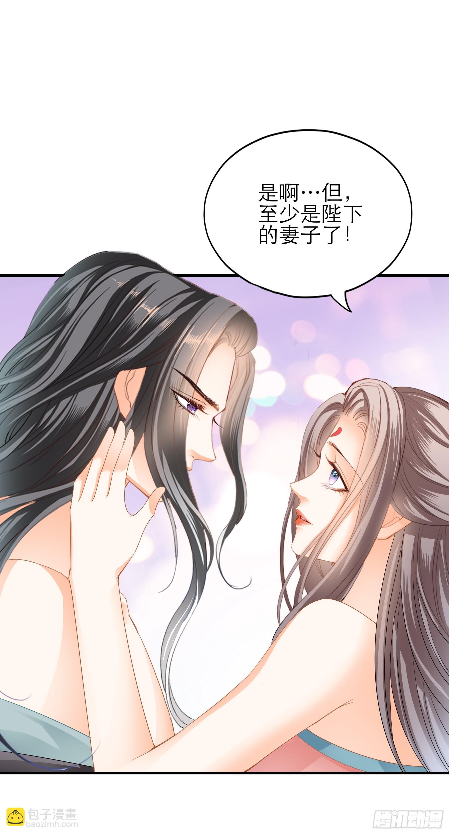 长夜漫漫-第162话