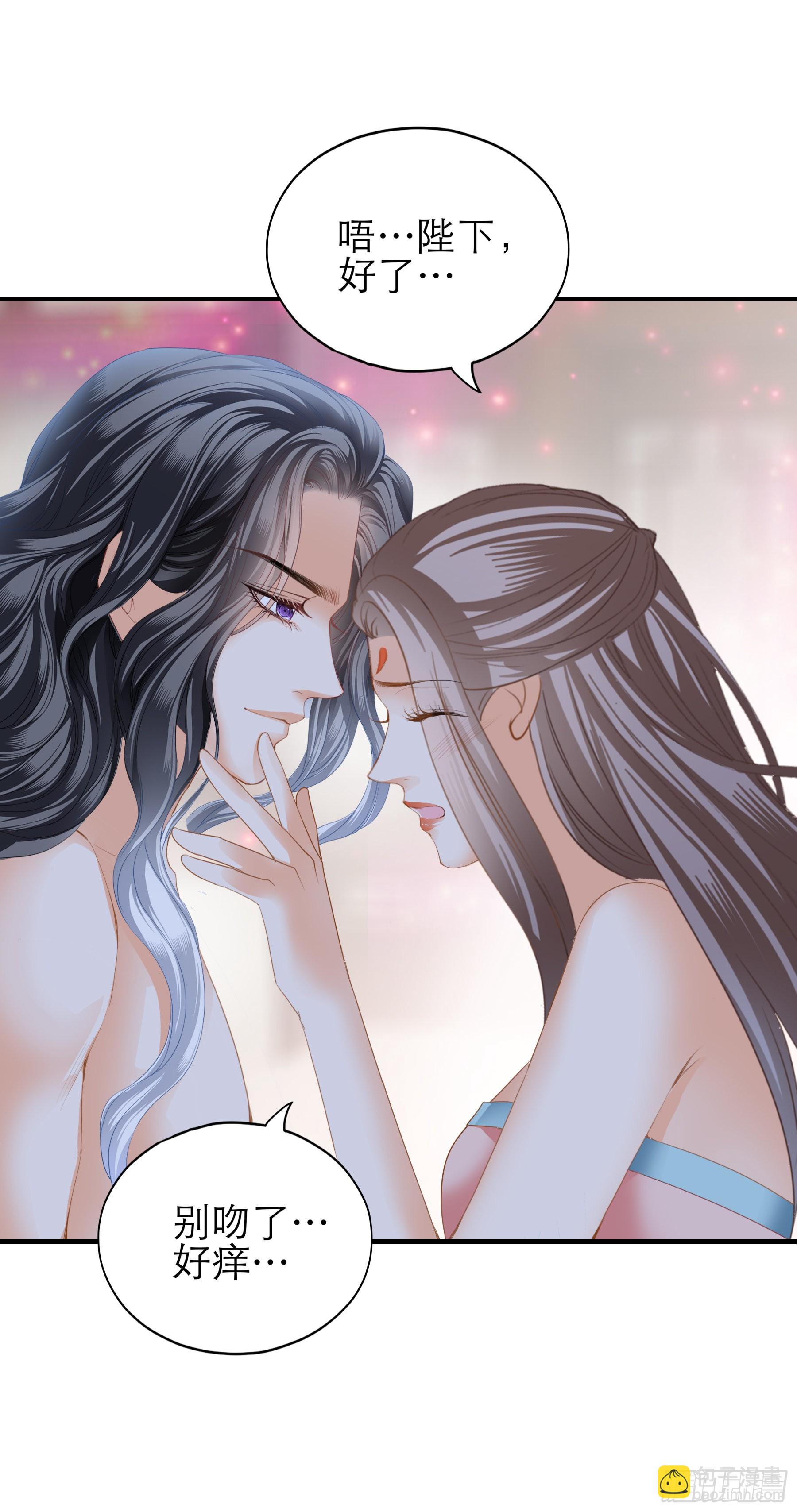 长夜漫漫-第162话