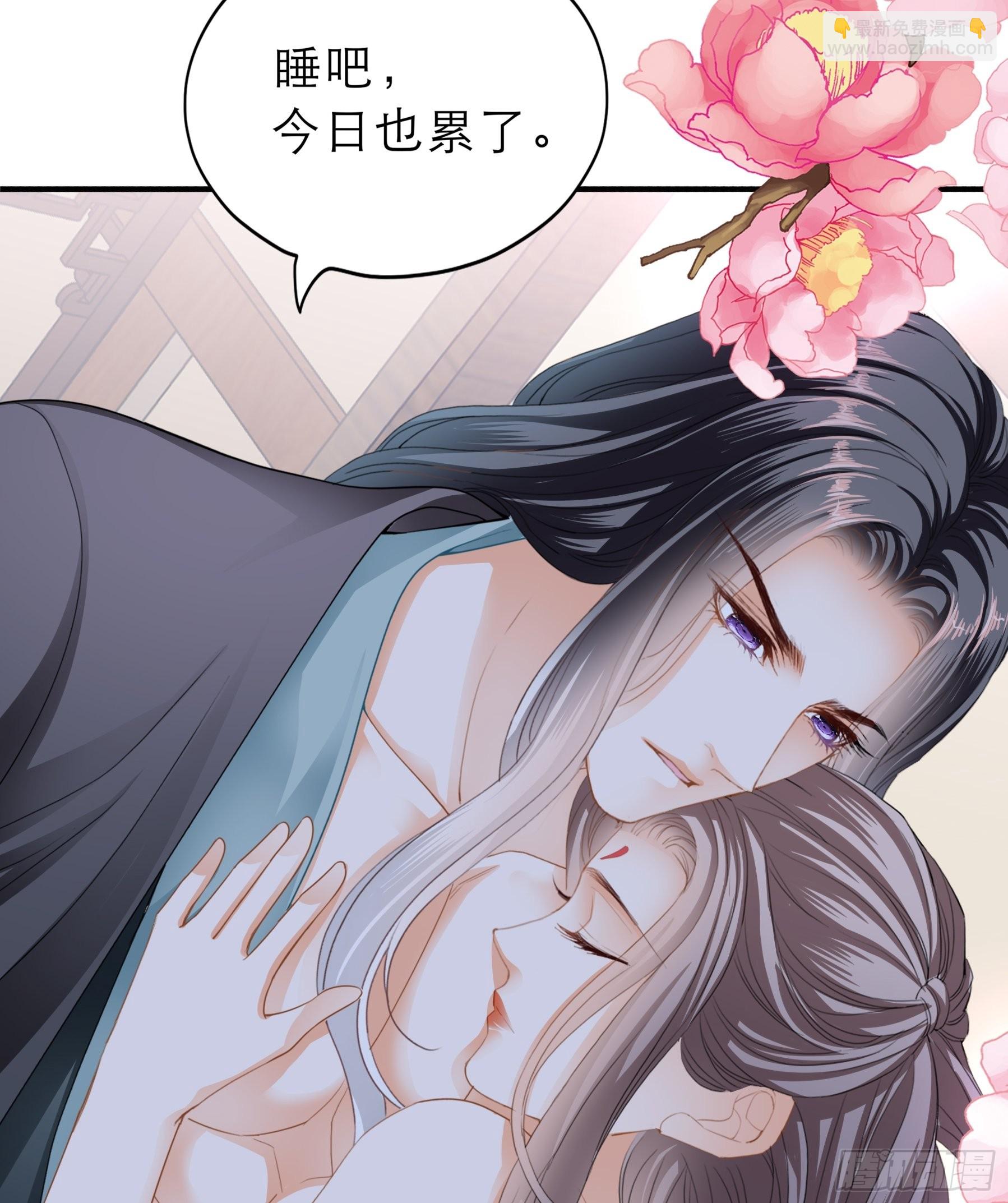 长夜漫漫-第162话