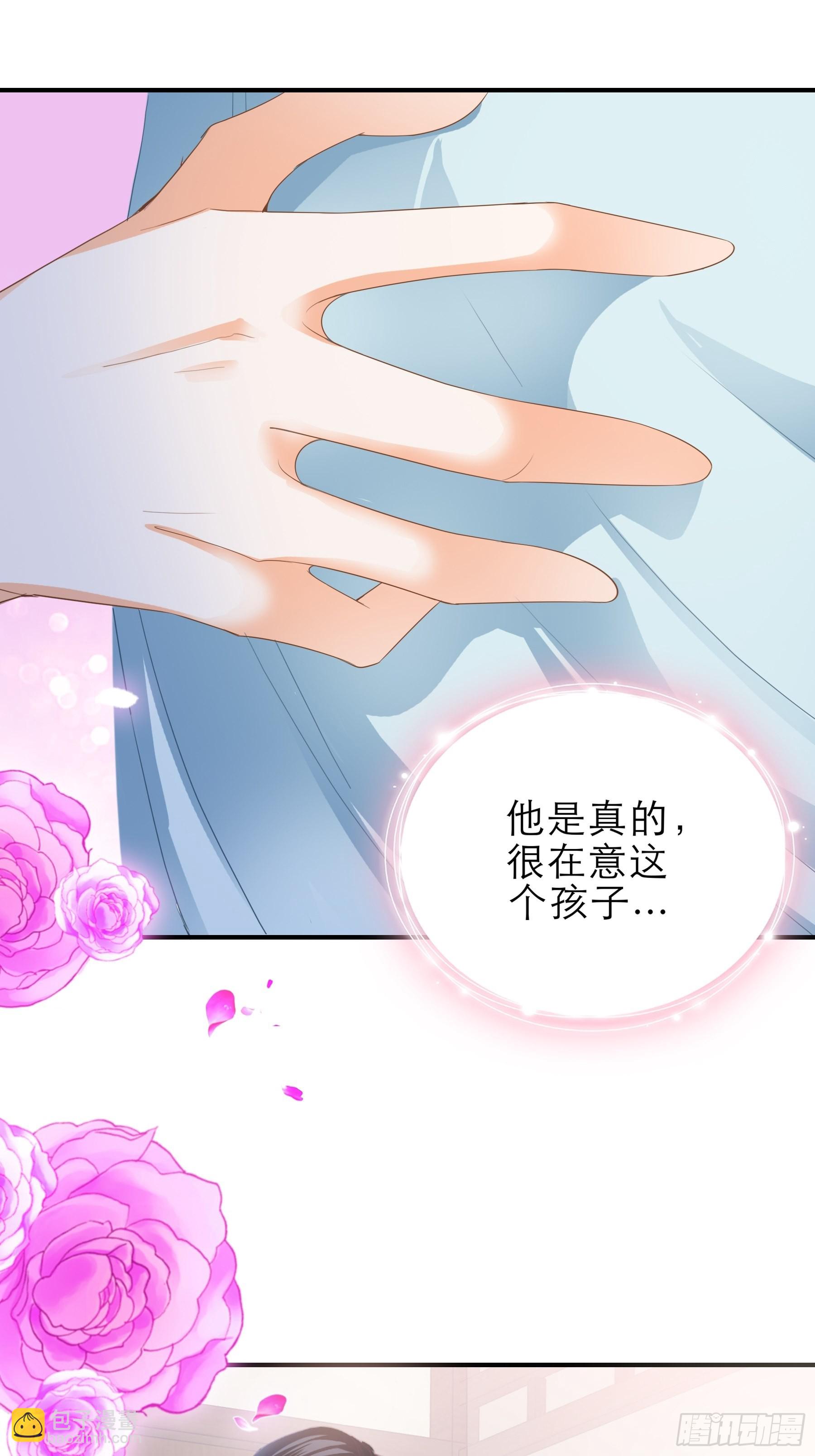 长夜漫漫-第162话