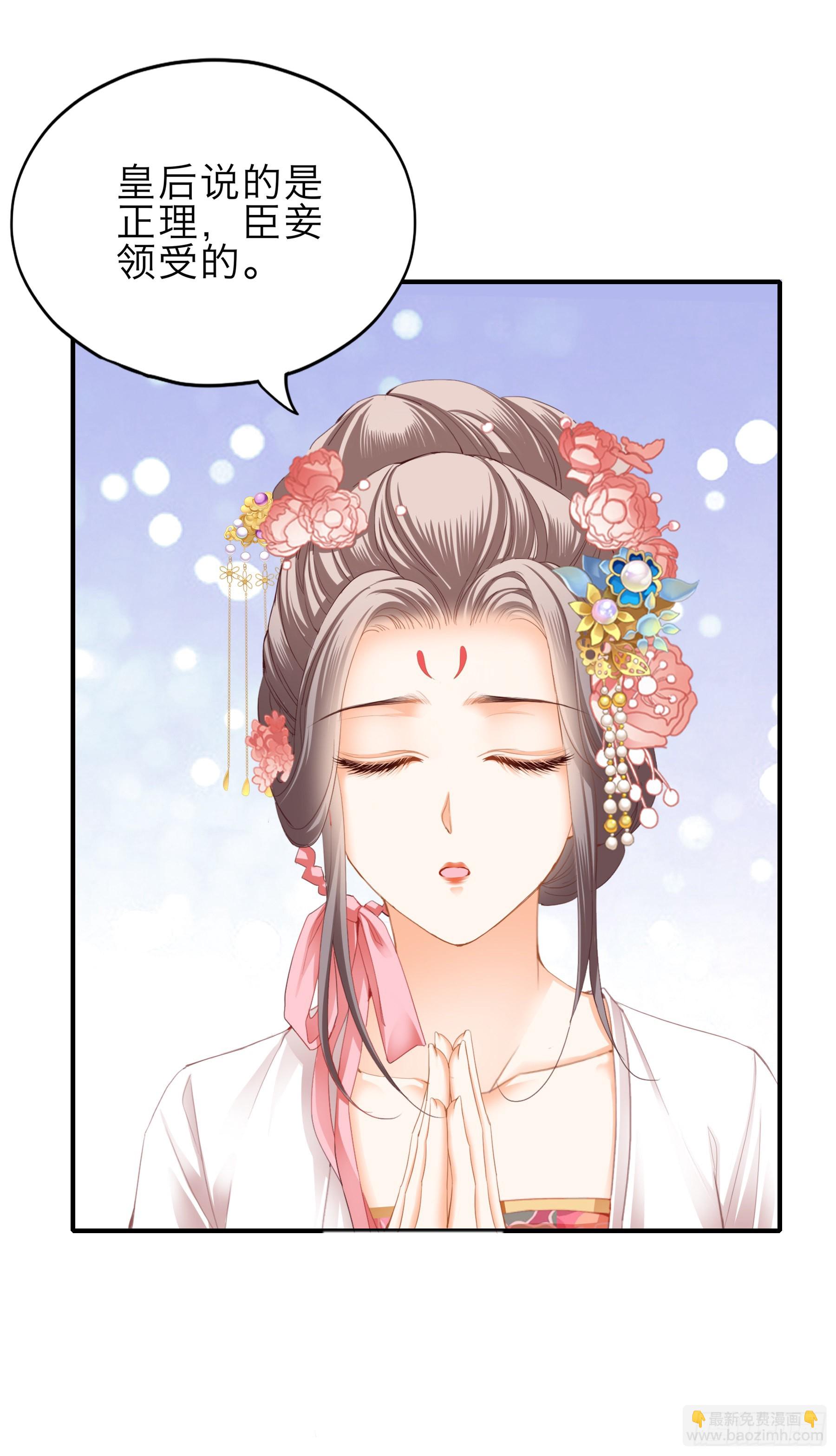 命定的阿弥陀佛-第164话