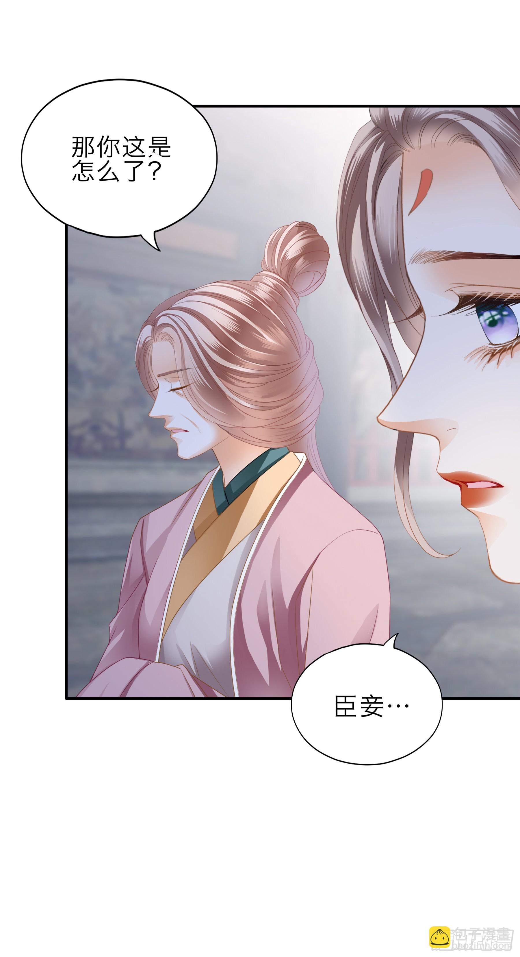 命定的阿弥陀佛-第164话