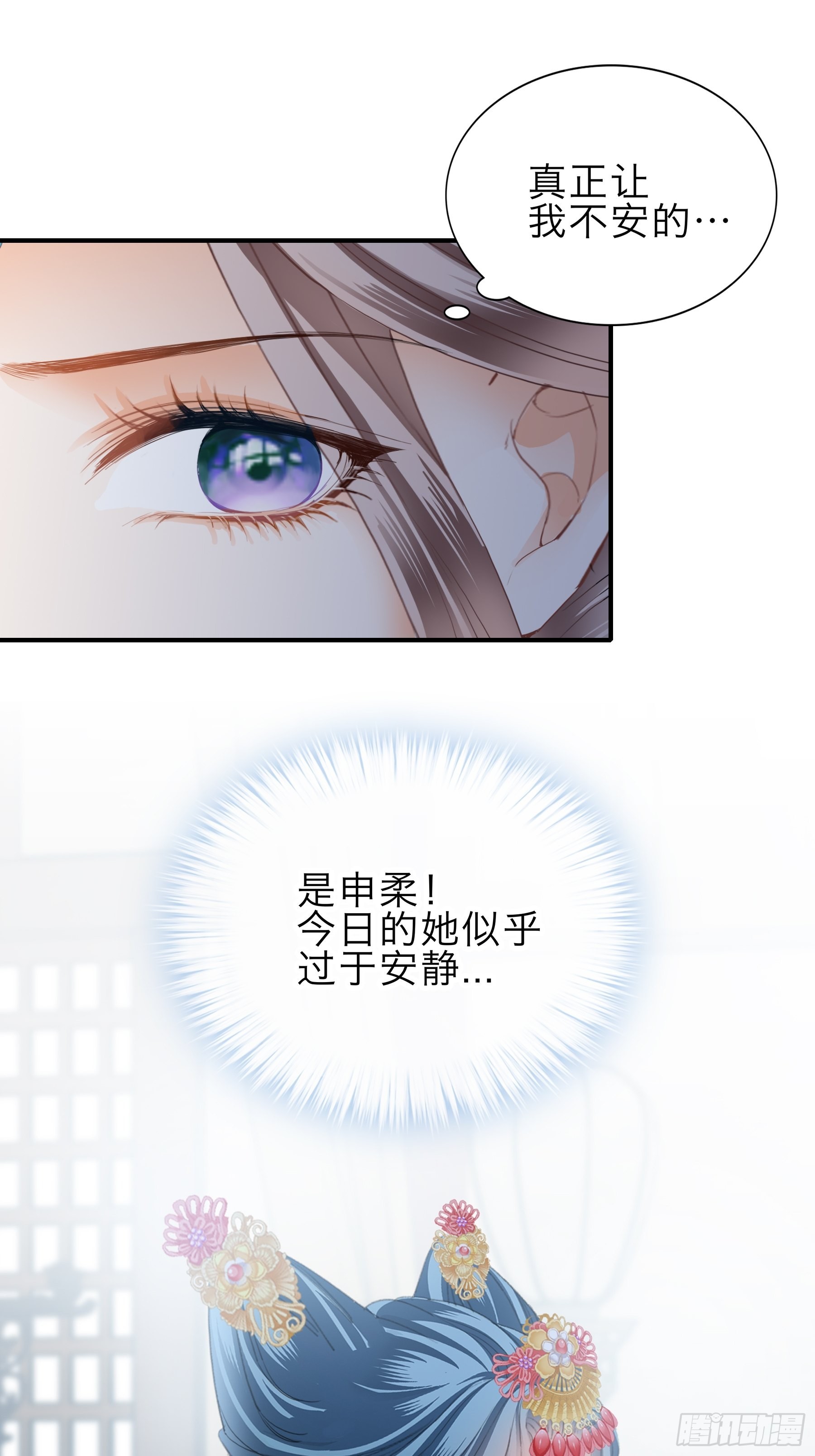 命定的阿弥陀佛-第164话