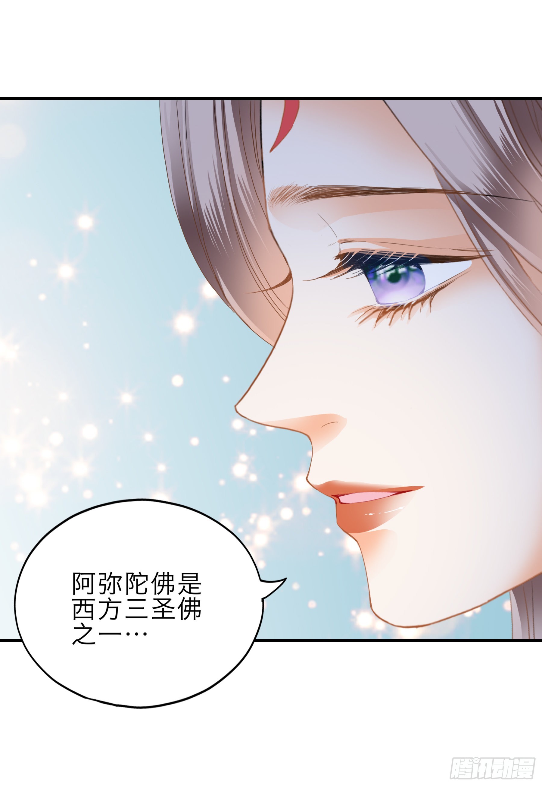 命定的阿弥陀佛-第164话