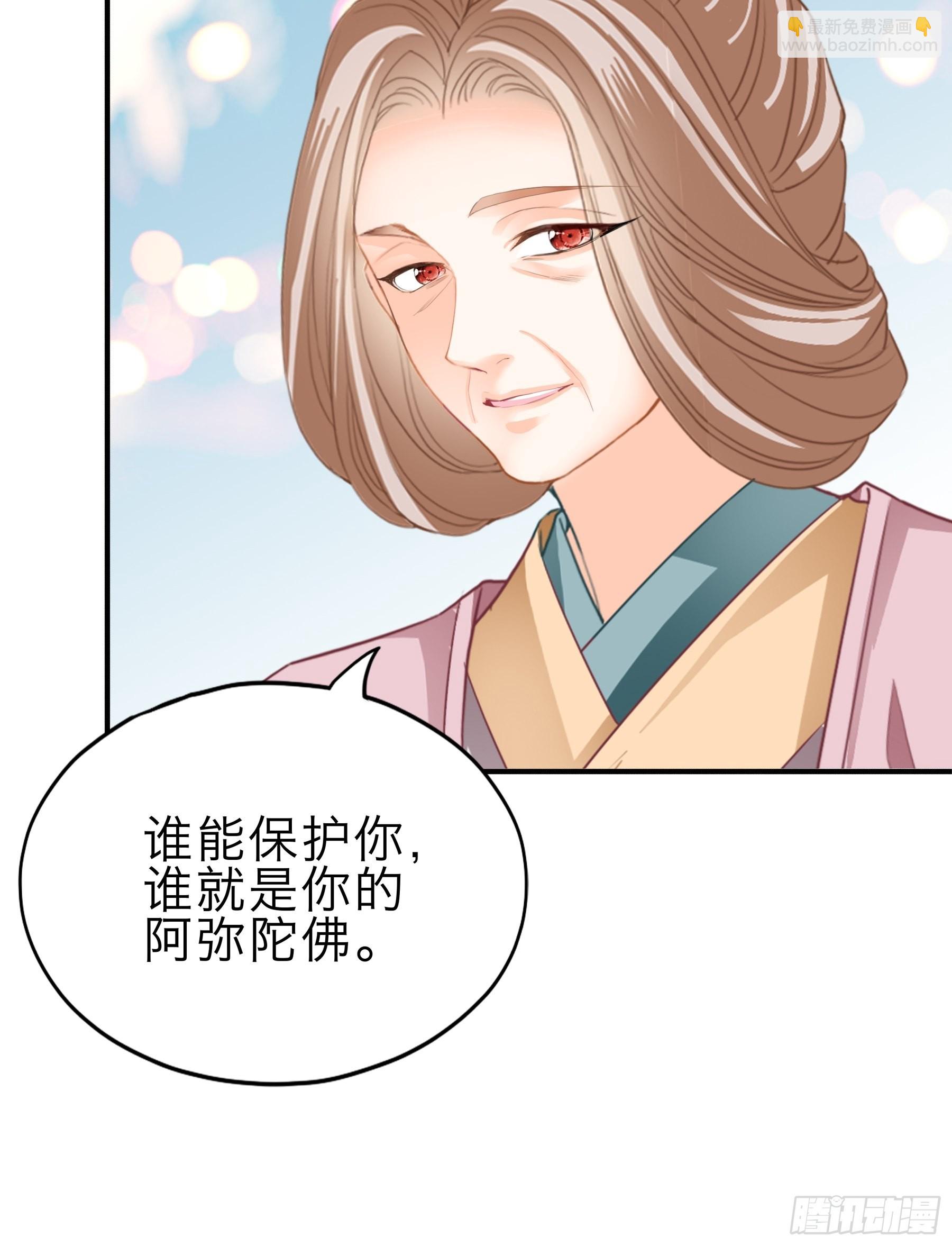 命定的阿弥陀佛-第164话