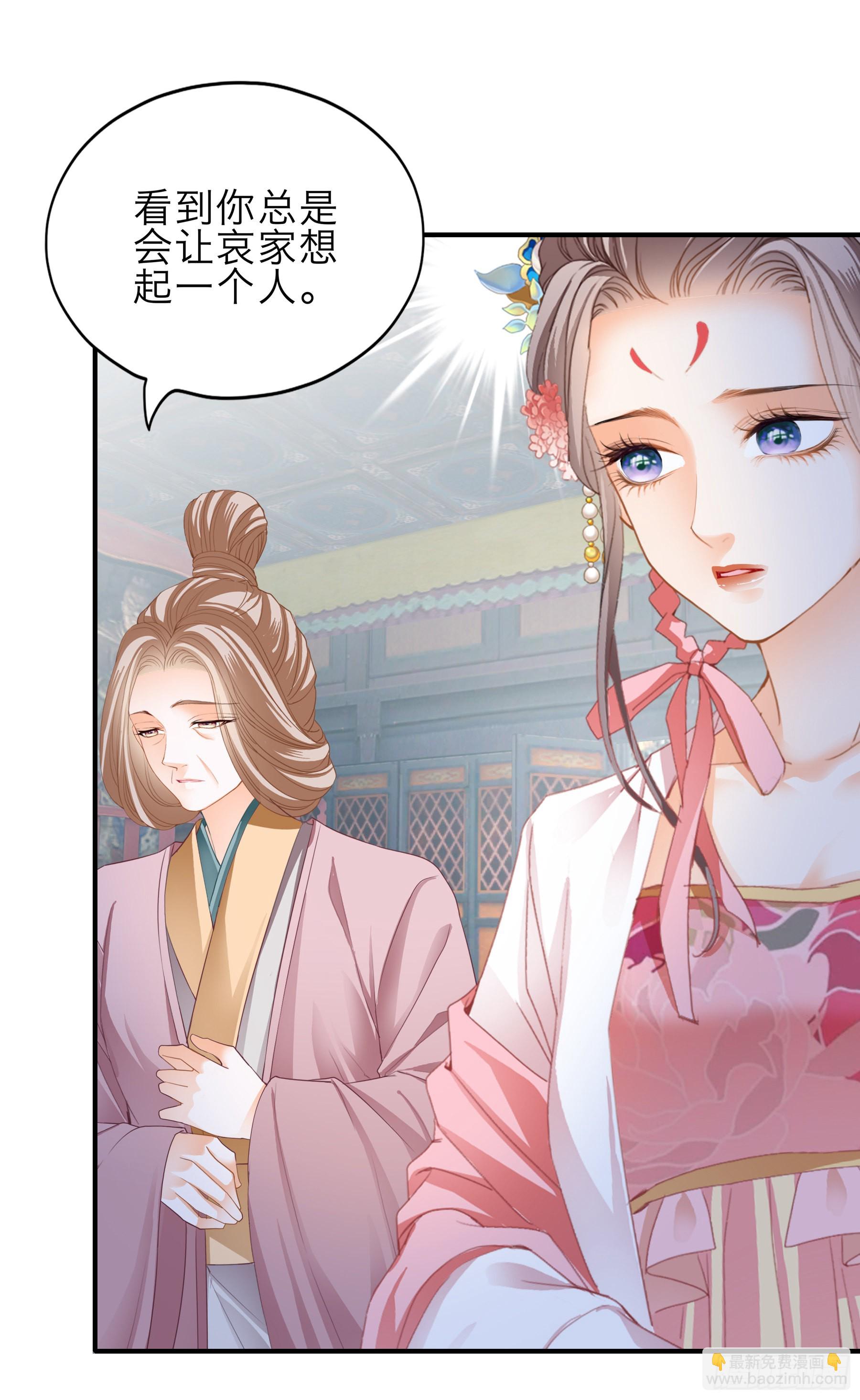 命定的阿弥陀佛-第164话