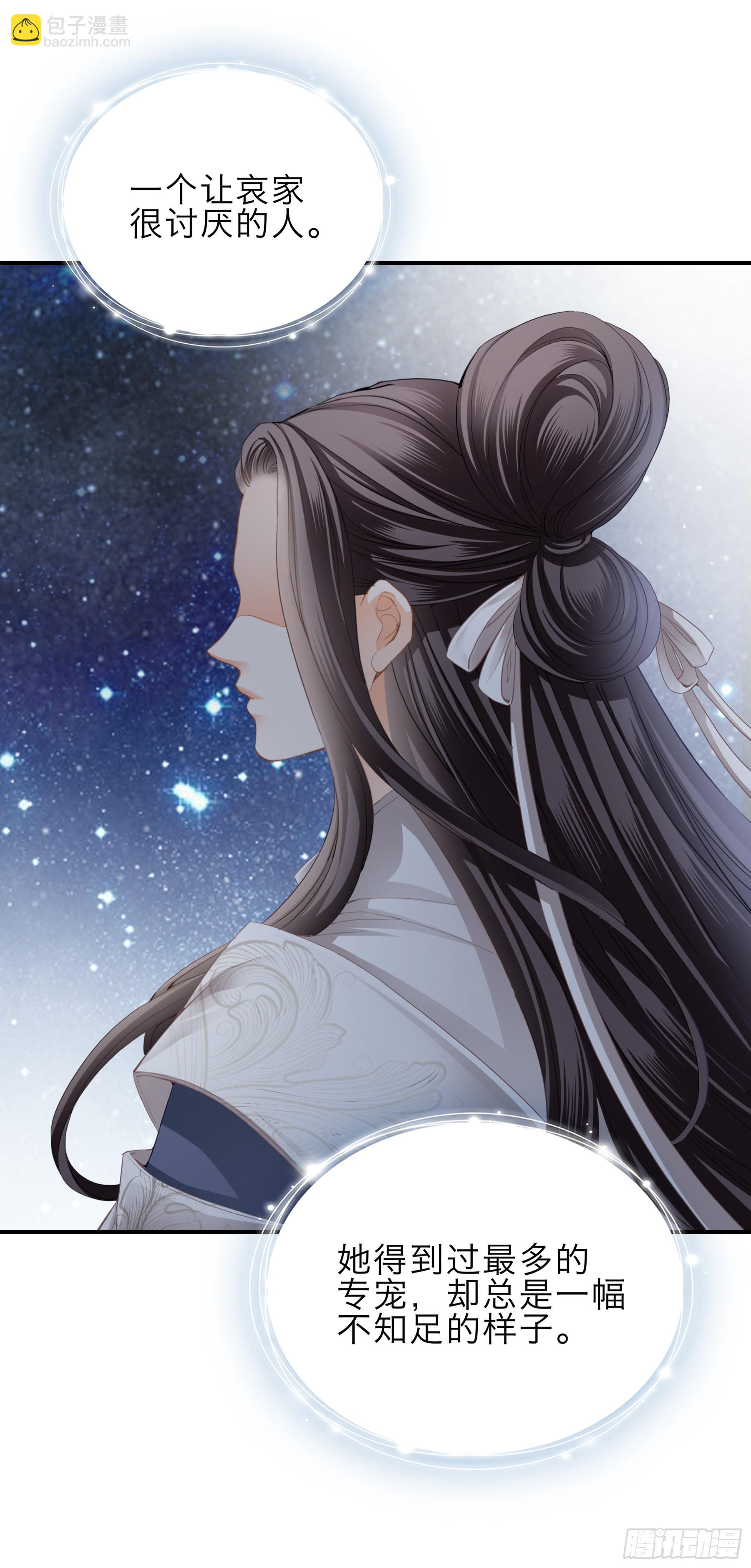 命定的阿弥陀佛-第164话