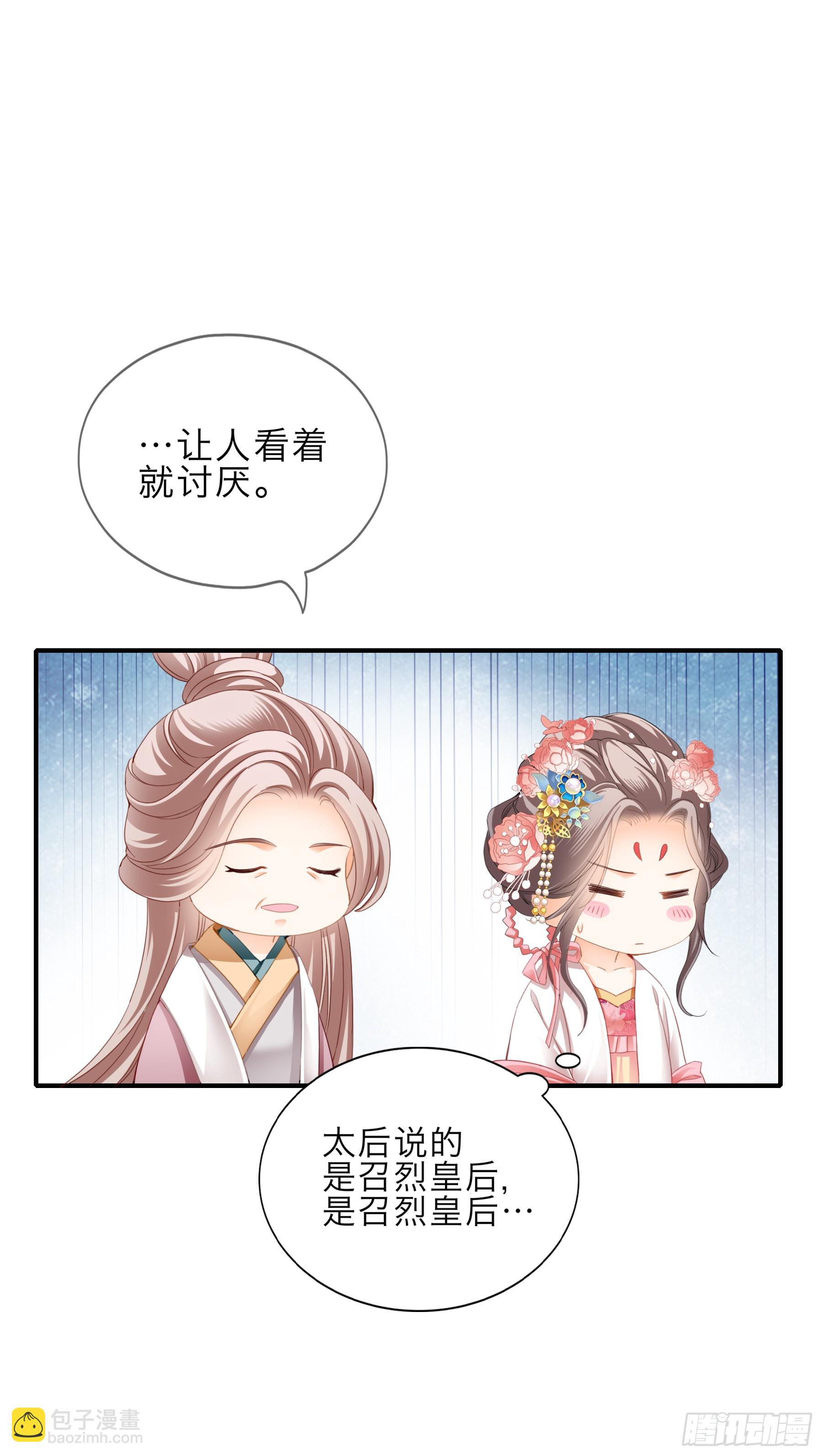 命定的阿弥陀佛-第164话