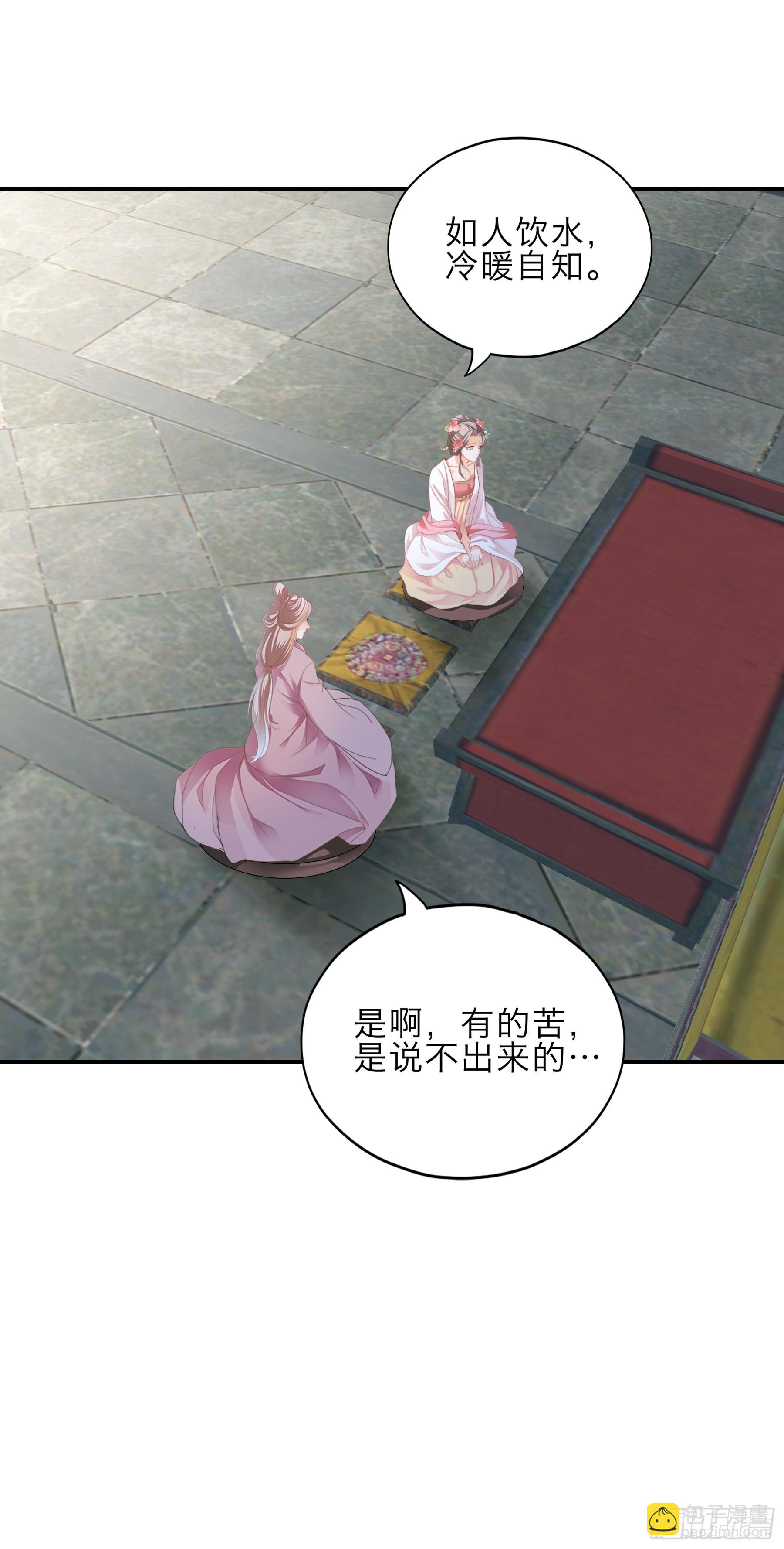 命定的阿弥陀佛-第164话