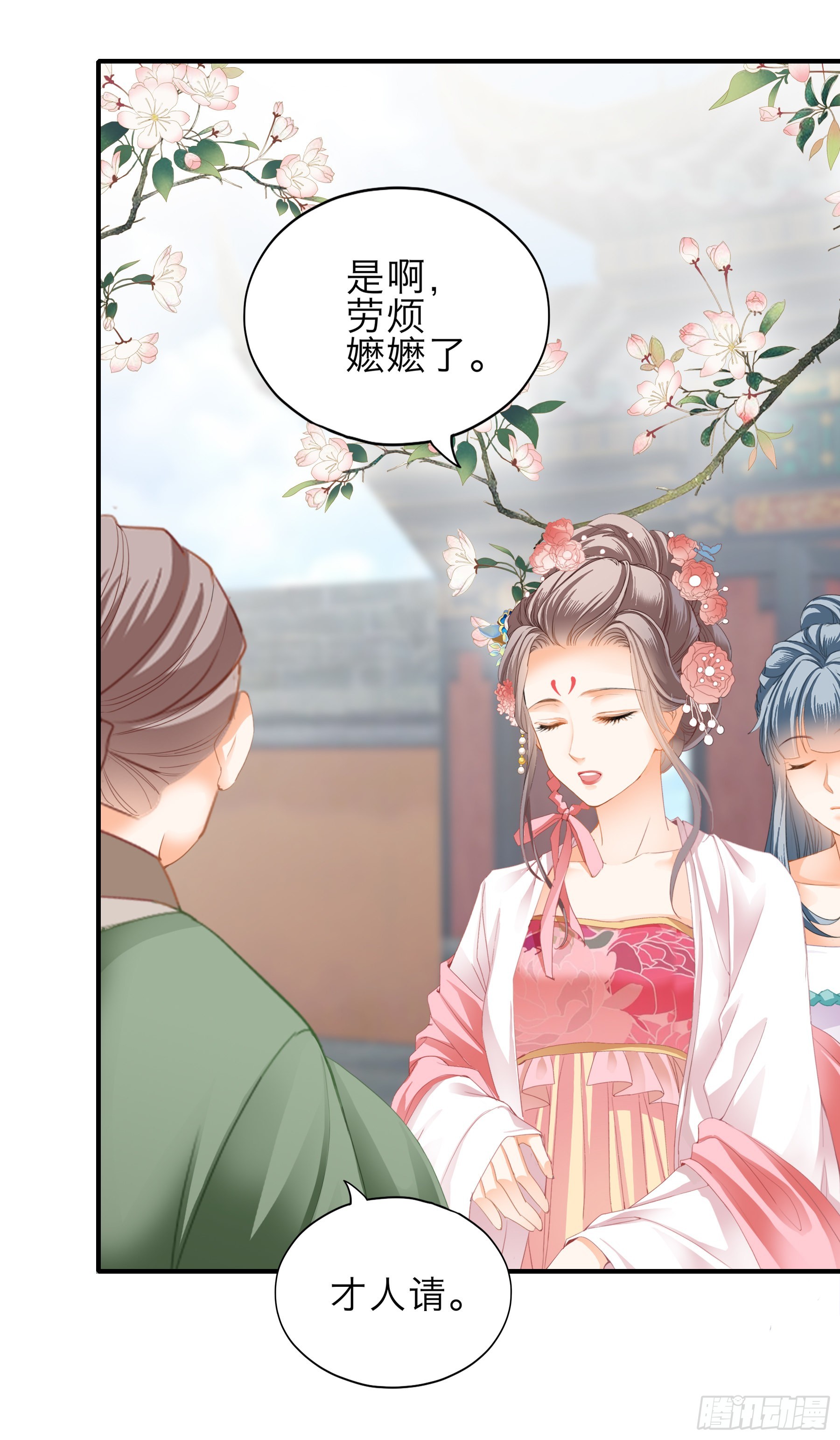 命定的阿弥陀佛-第164话