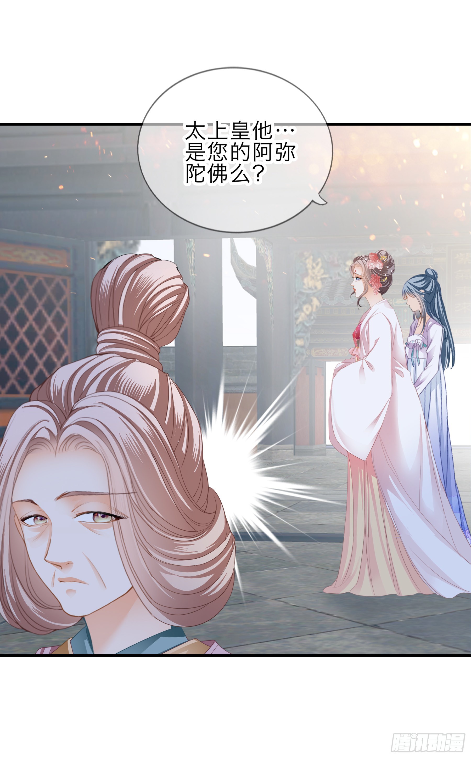 命定的阿弥陀佛-第164话