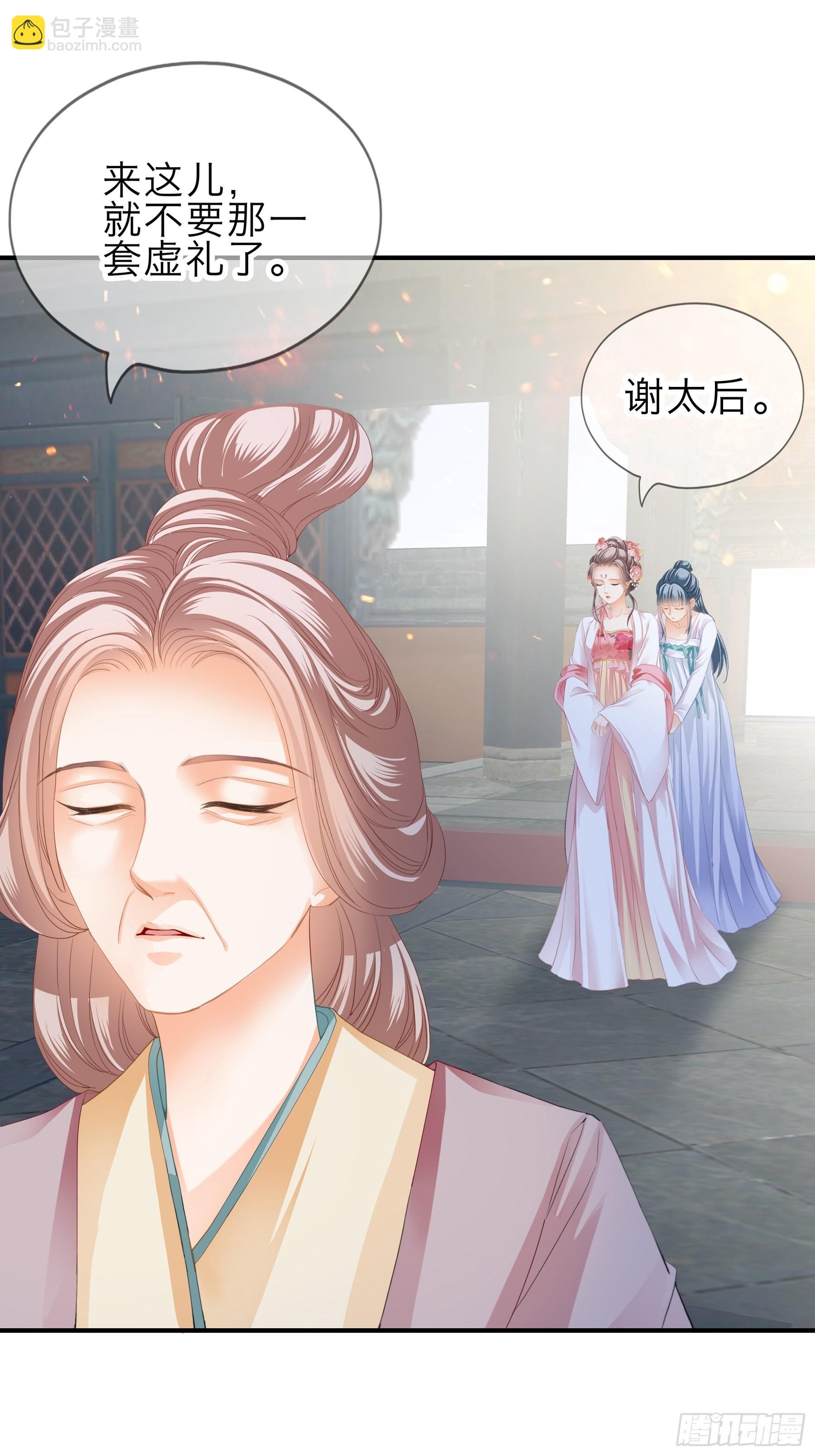 命定的阿弥陀佛-第164话