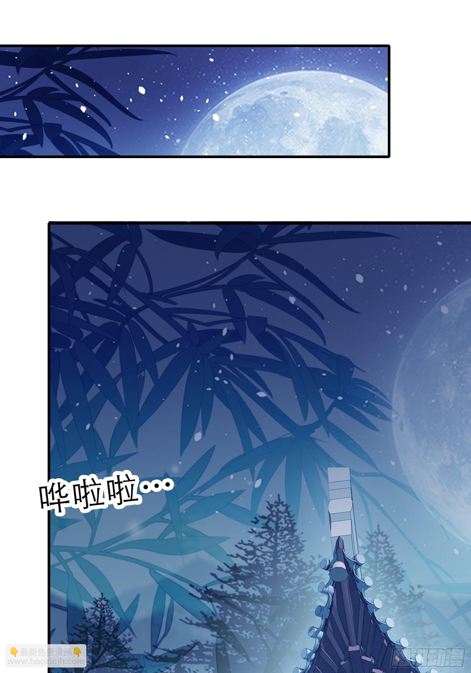 悲剧前夜-第166话