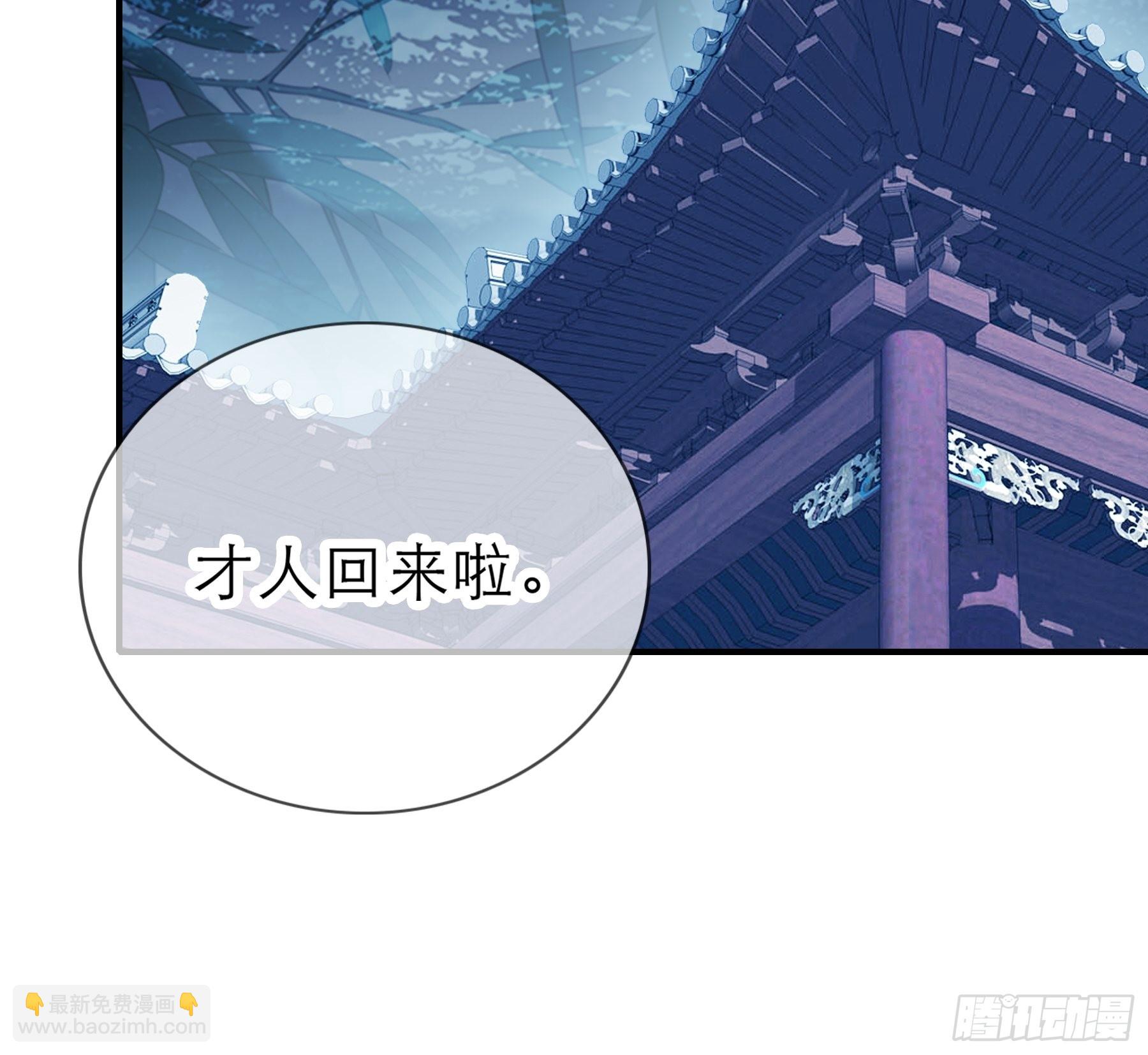 悲剧前夜-第166话