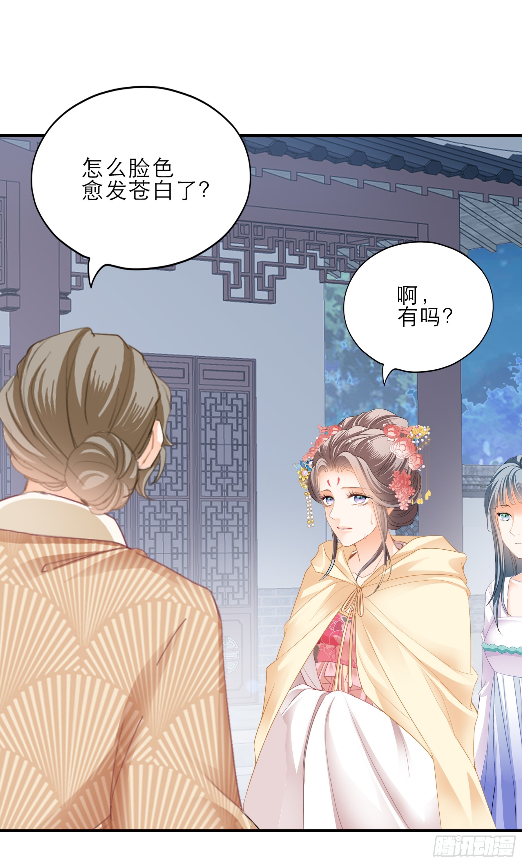 悲剧前夜-第166话