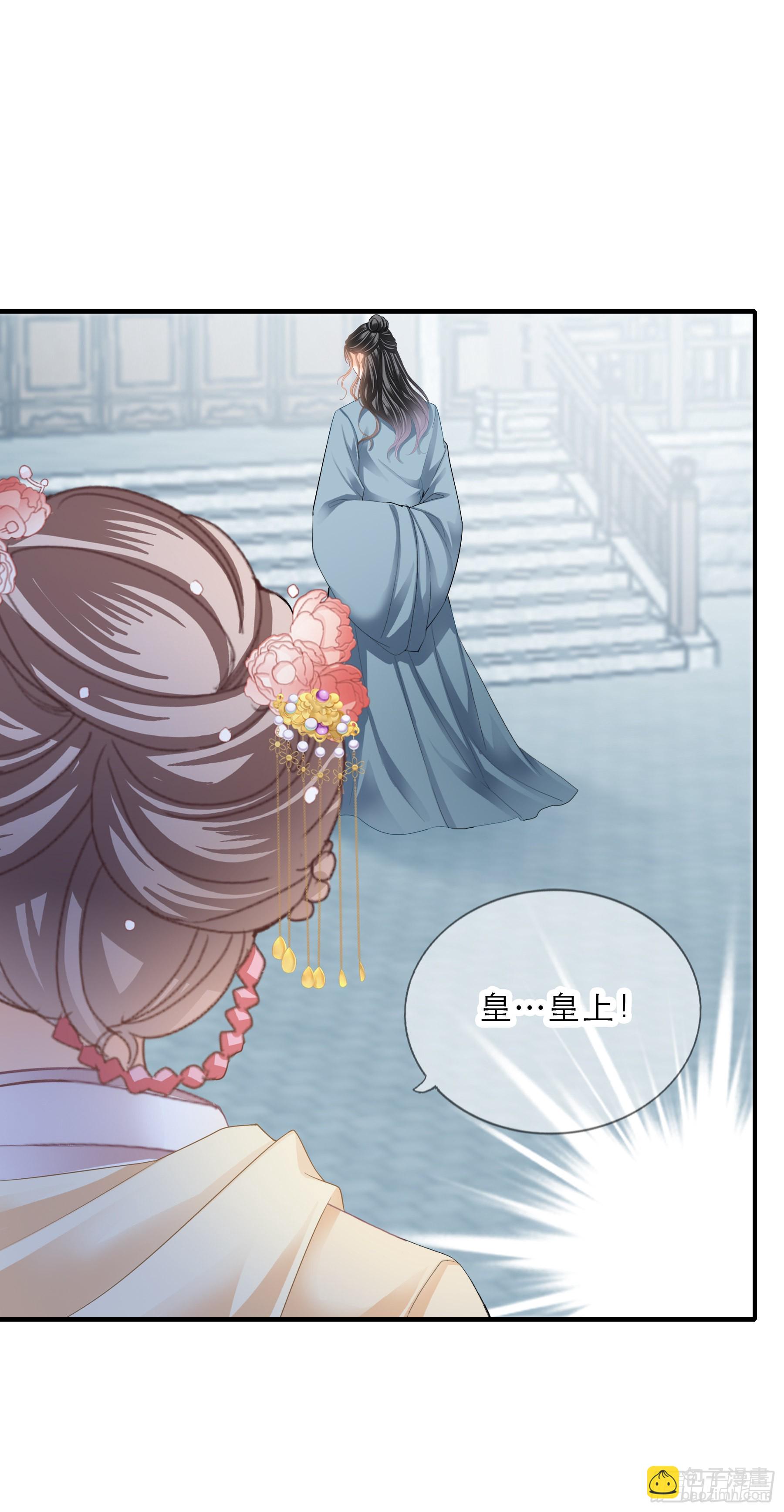 悲剧前夜-第166话