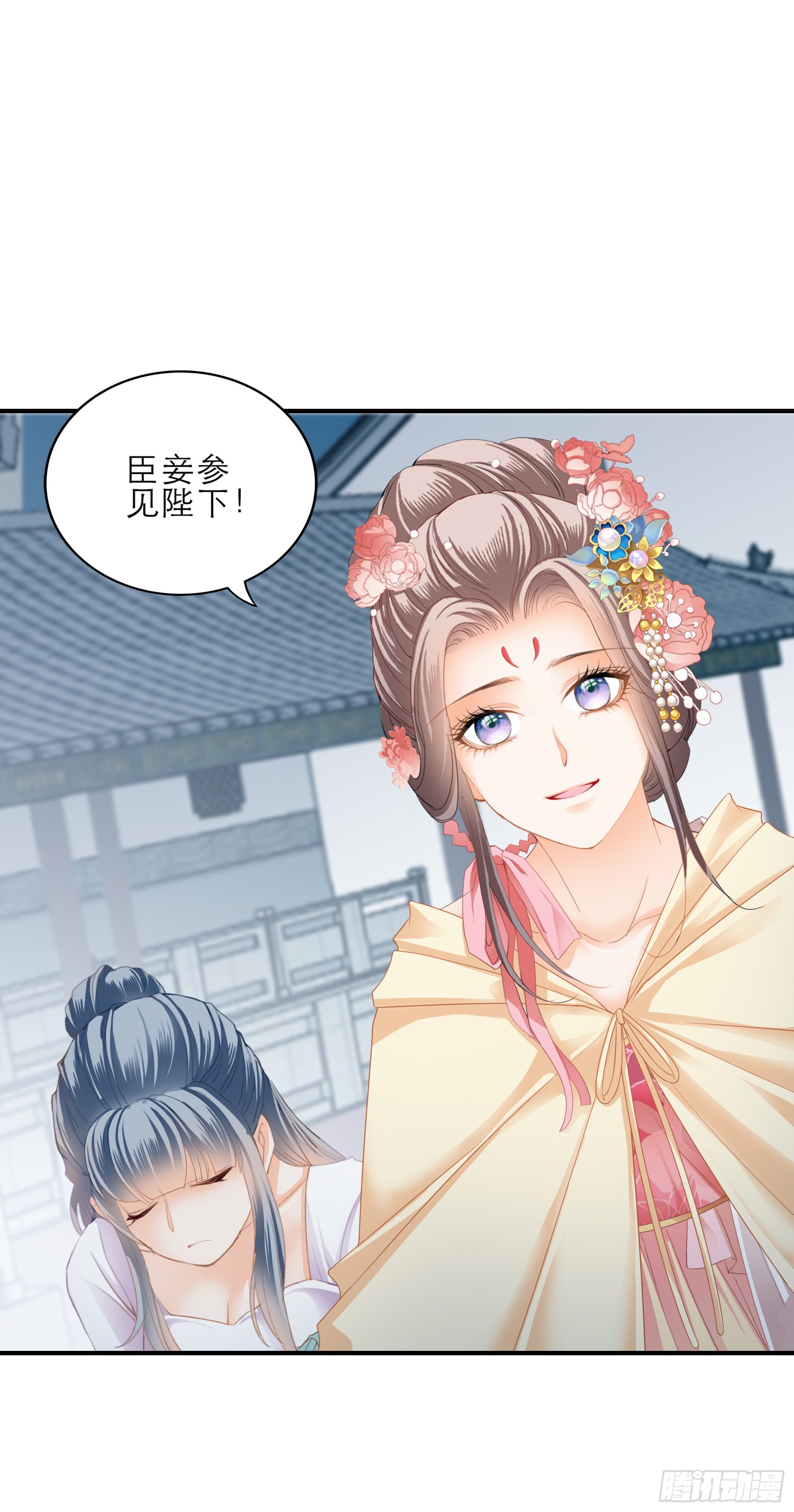 悲剧前夜-第166话