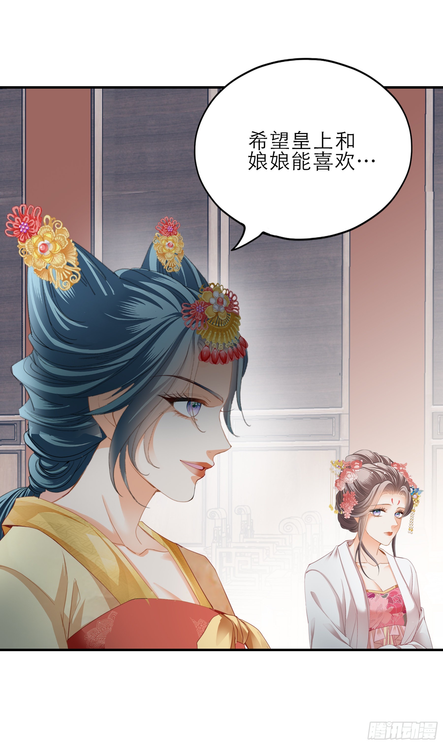 悲剧前夜-第166话