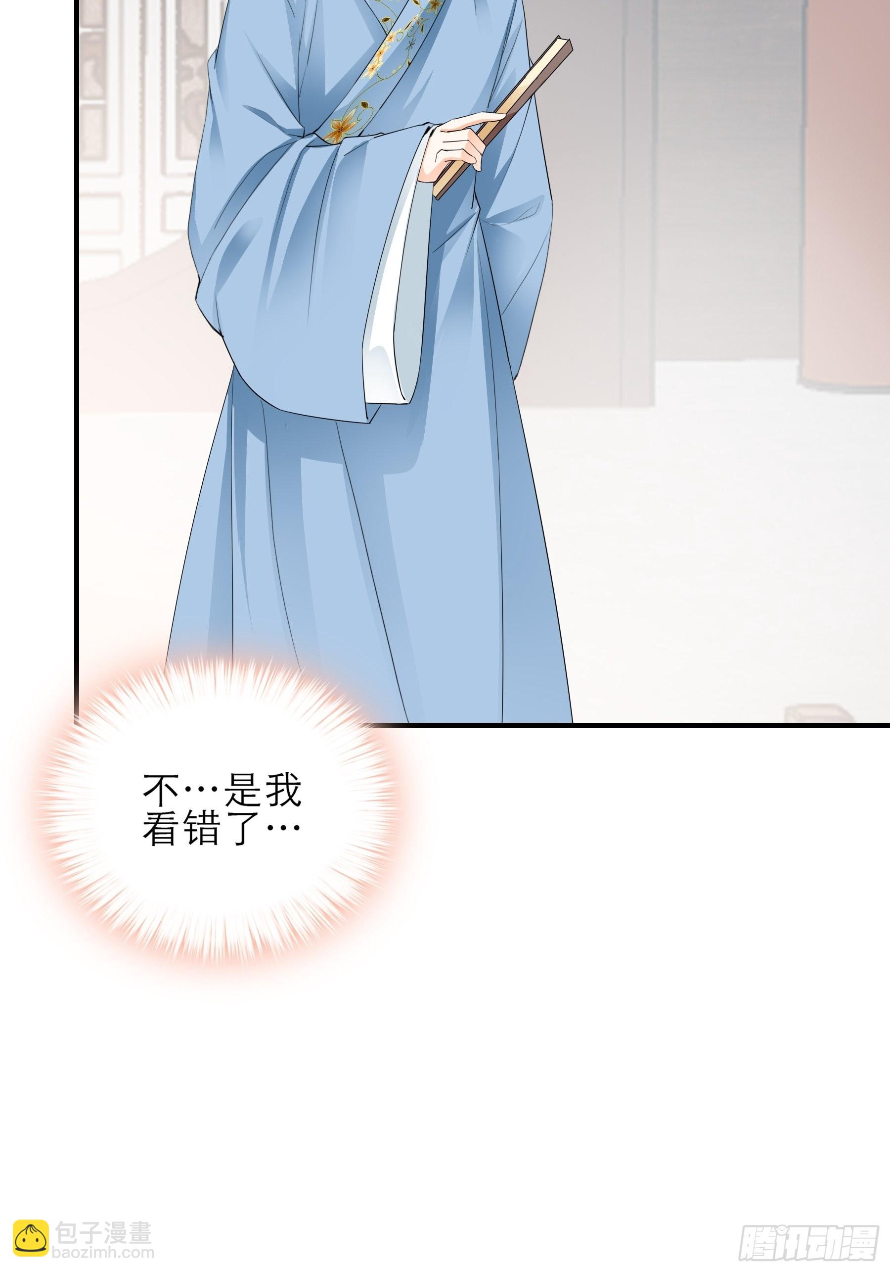 悲剧前夜-第166话