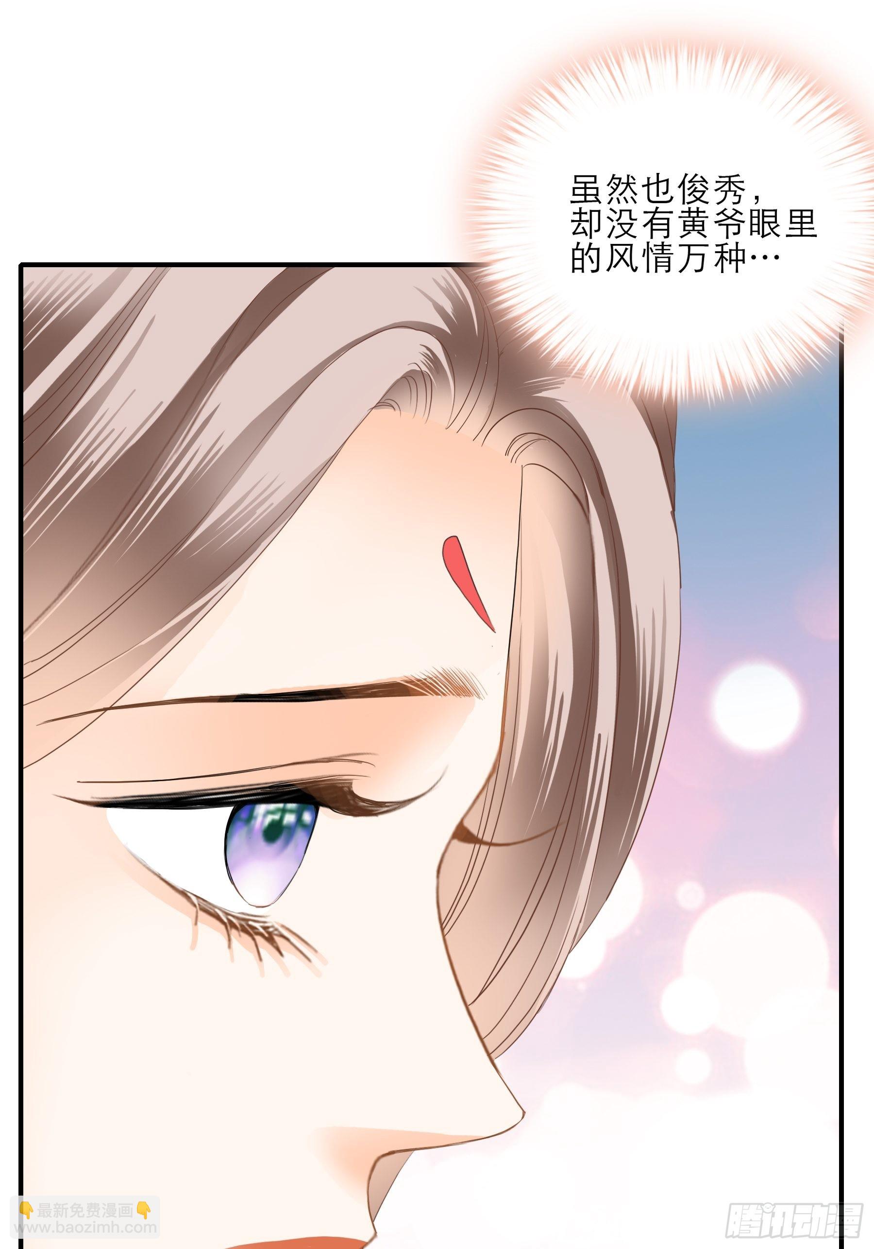 悲剧前夜-第166话