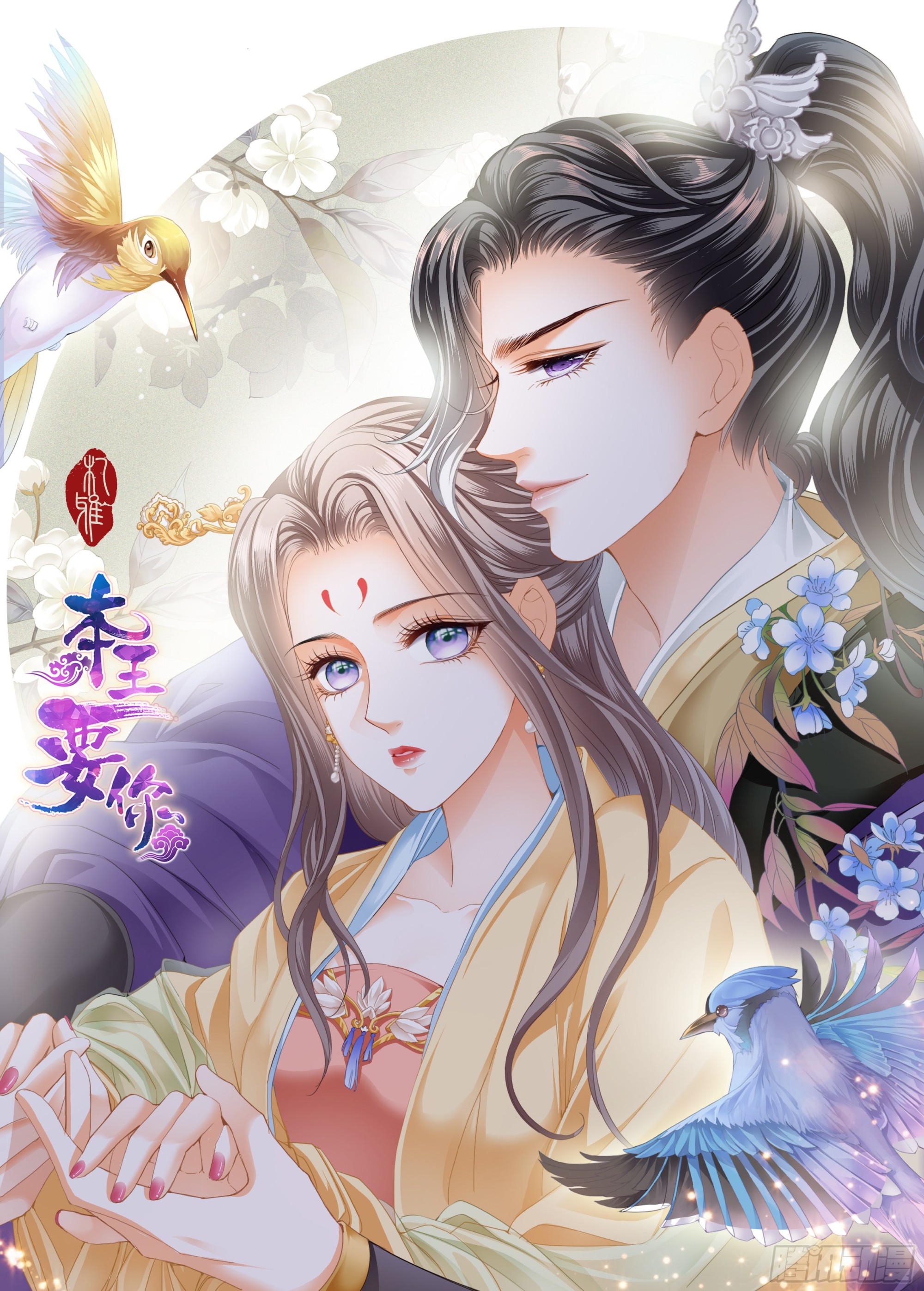 孩子没了-第168话