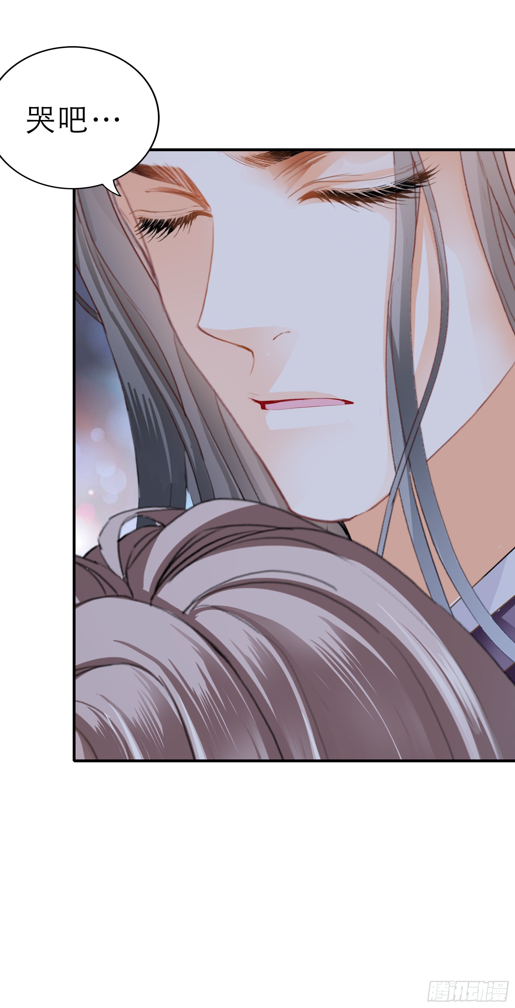 孩子没了-第168话